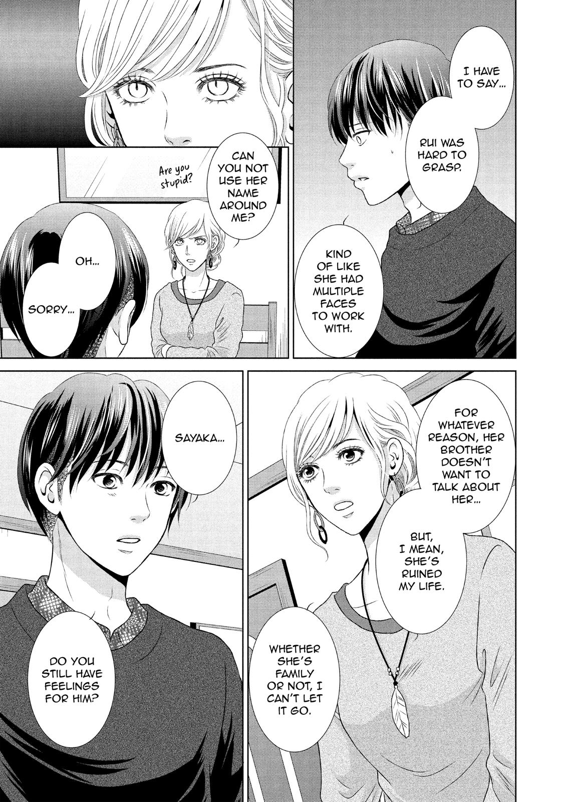 Guilty - Nakanu Hotaru ga Mi o Kogasu Chapter 21 page 15 - Chapter 21