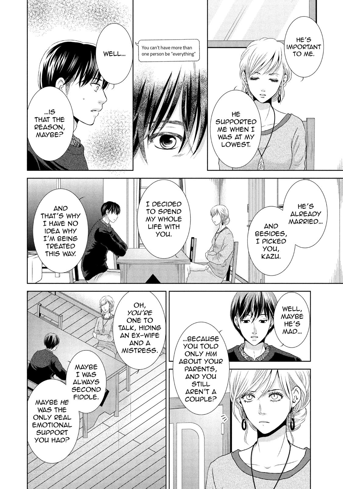 Guilty - Nakanu Hotaru ga Mi o Kogasu Chapter 21 page 16 - Chapter 21