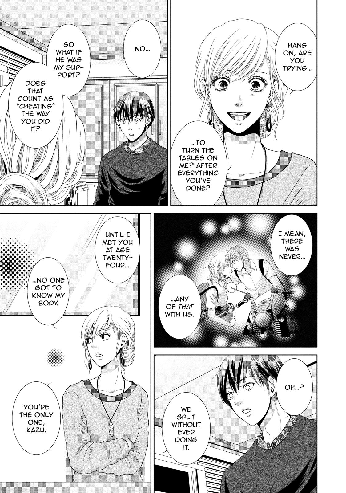 Guilty - Nakanu Hotaru ga Mi o Kogasu Chapter 21 page 17 - Chapter 21