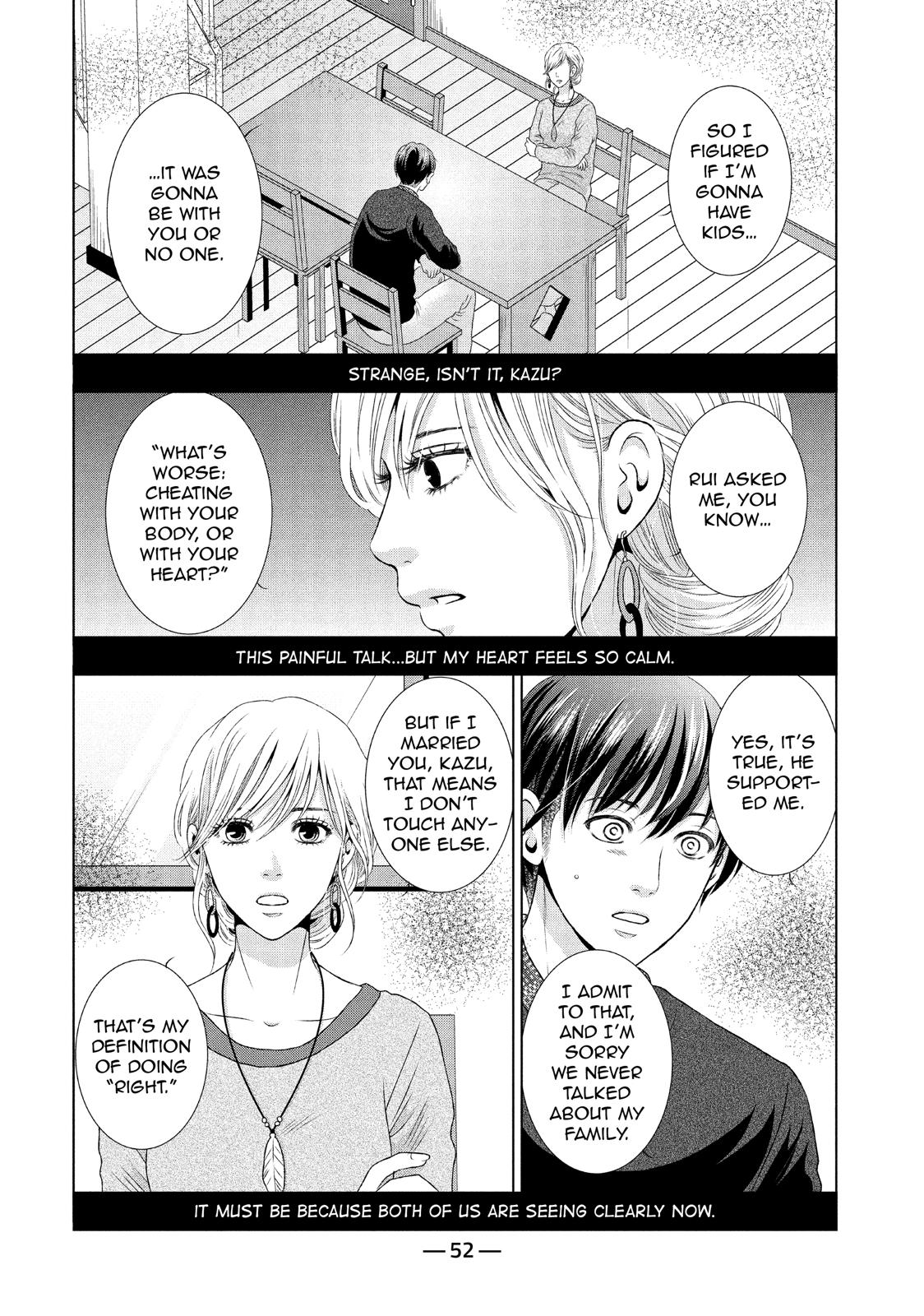 Guilty - Nakanu Hotaru ga Mi o Kogasu Chapter 21 page 18 - Chapter 21