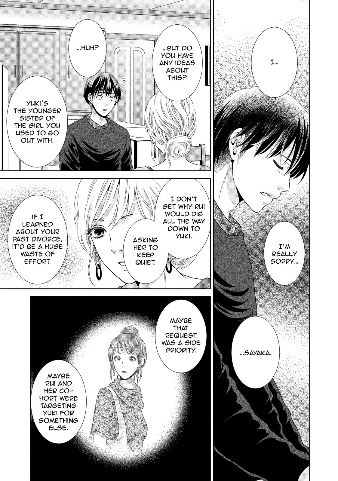 Guilty - Nakanu Hotaru ga Mi o Kogasu Chapter 21 page 19 - Chapter 21