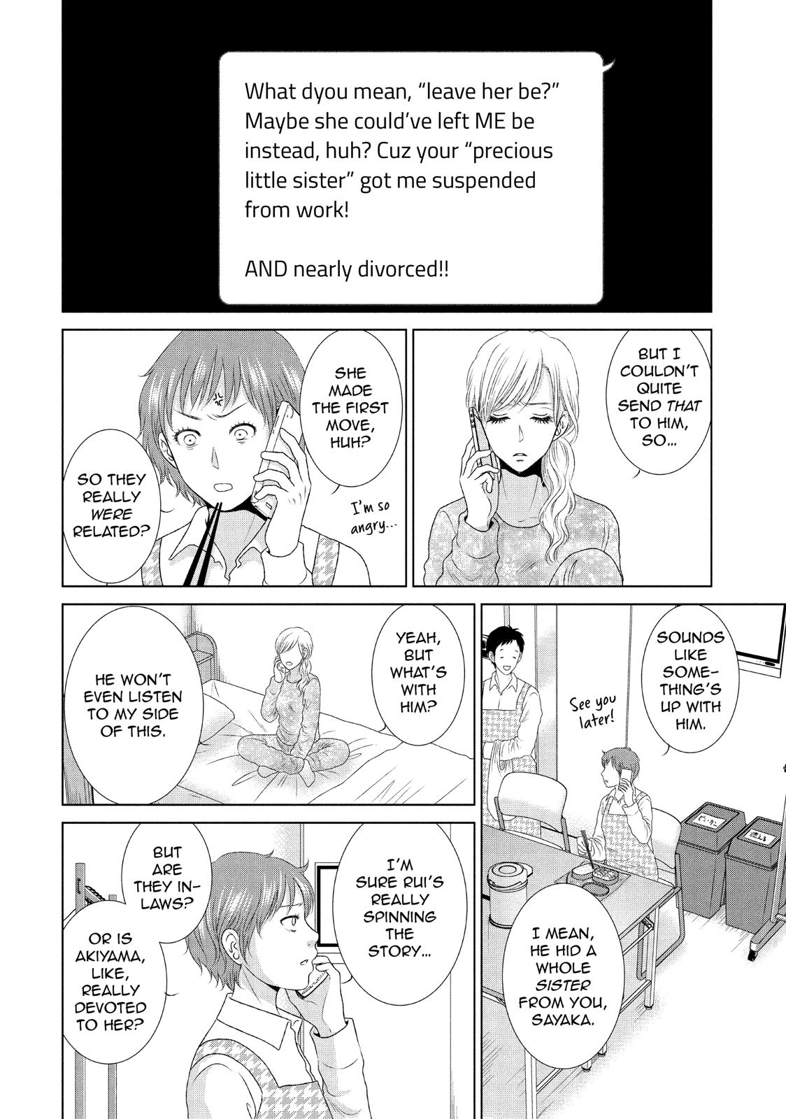 Guilty - Nakanu Hotaru ga Mi o Kogasu Chapter 21 page 2 - Chapter 21
