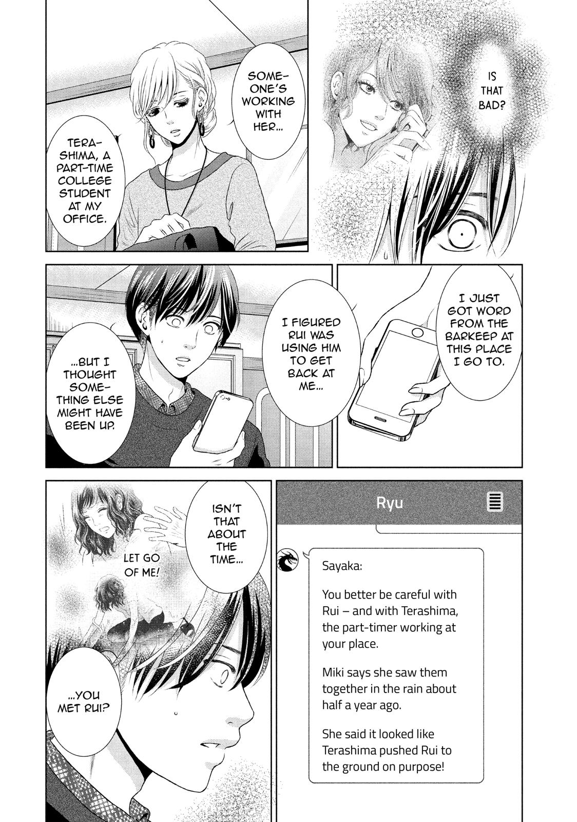 Guilty - Nakanu Hotaru ga Mi o Kogasu Chapter 21 page 20 - Chapter 21