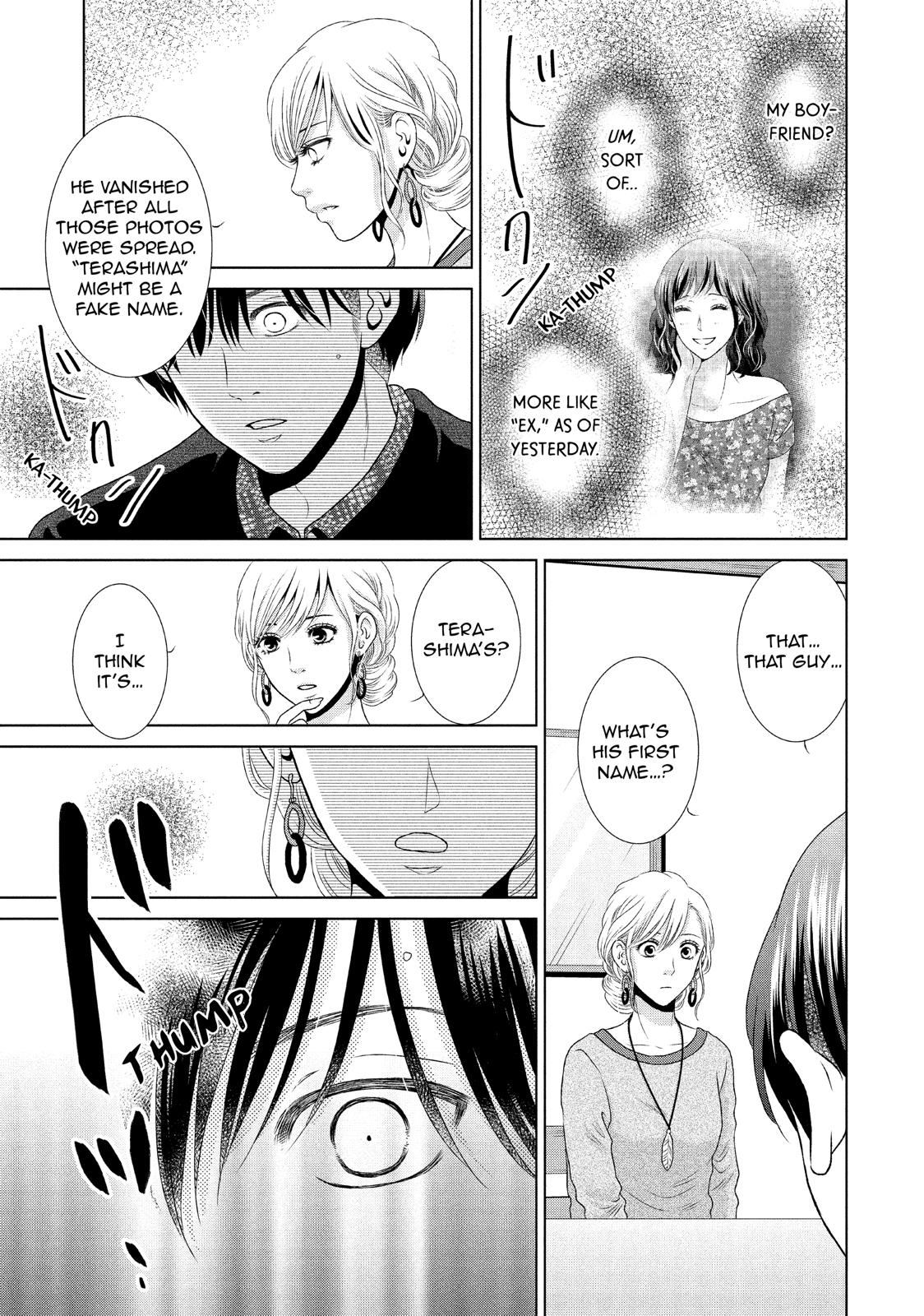 Guilty - Nakanu Hotaru ga Mi o Kogasu Chapter 21 page 21 - Chapter 21