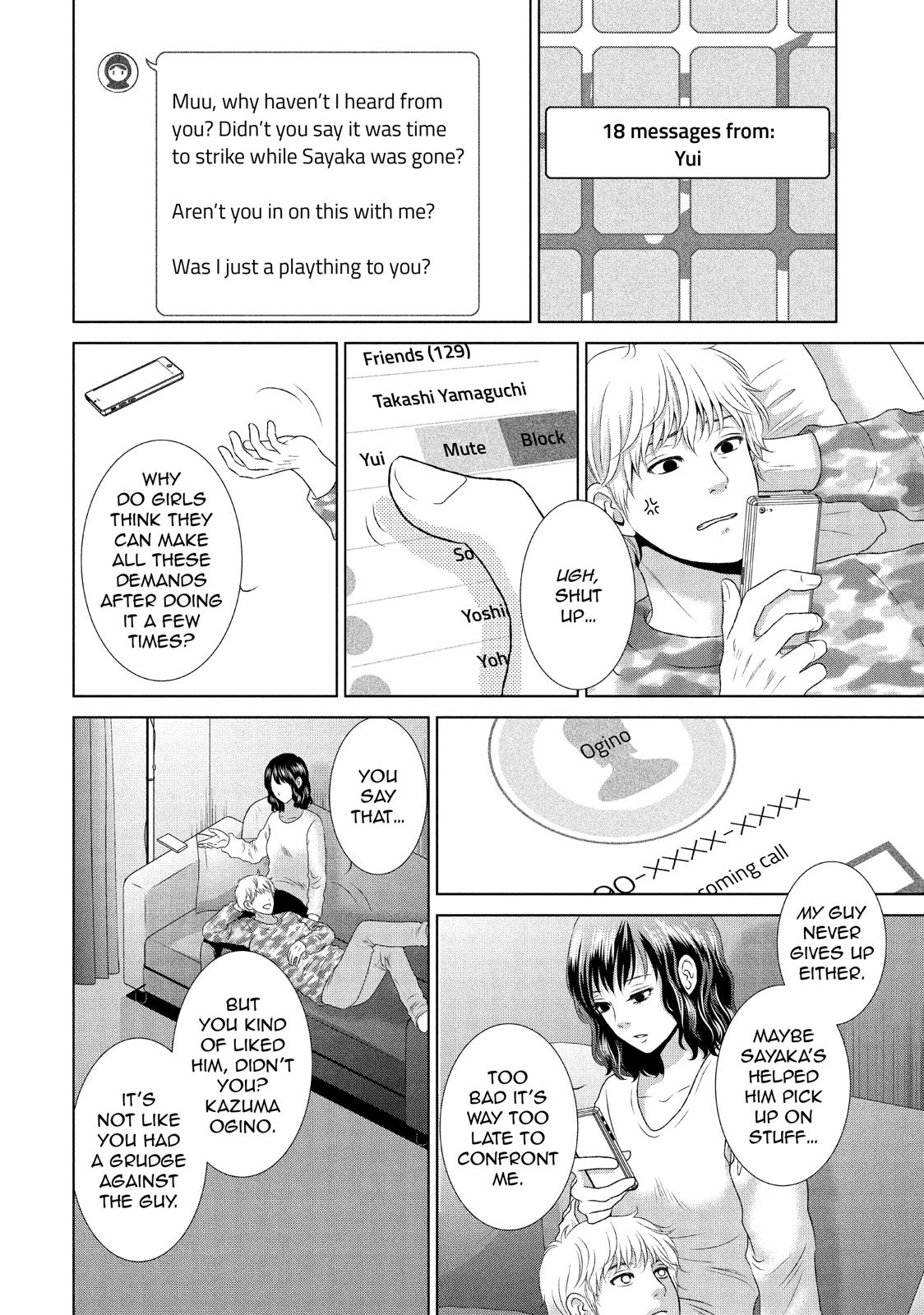 Guilty - Nakanu Hotaru ga Mi o Kogasu Chapter 21 page 22 - Chapter 21