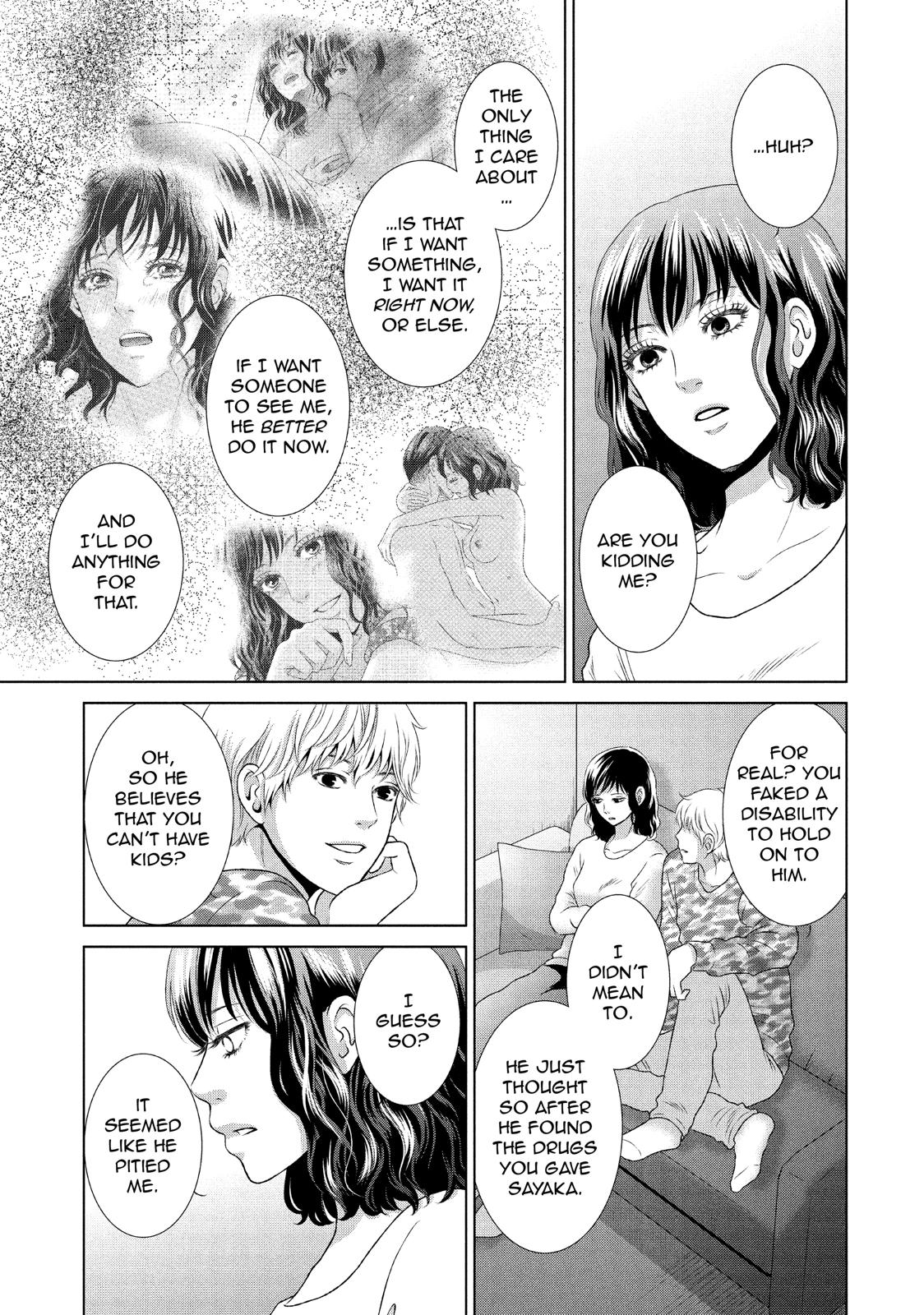 Guilty - Nakanu Hotaru ga Mi o Kogasu Chapter 21 page 23 - Chapter 21