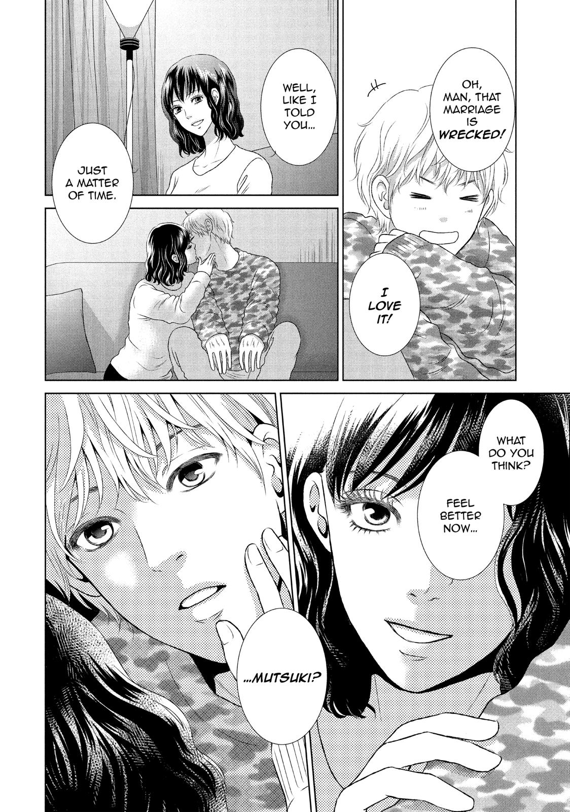 Guilty - Nakanu Hotaru ga Mi o Kogasu Chapter 21 page 24 - Chapter 21