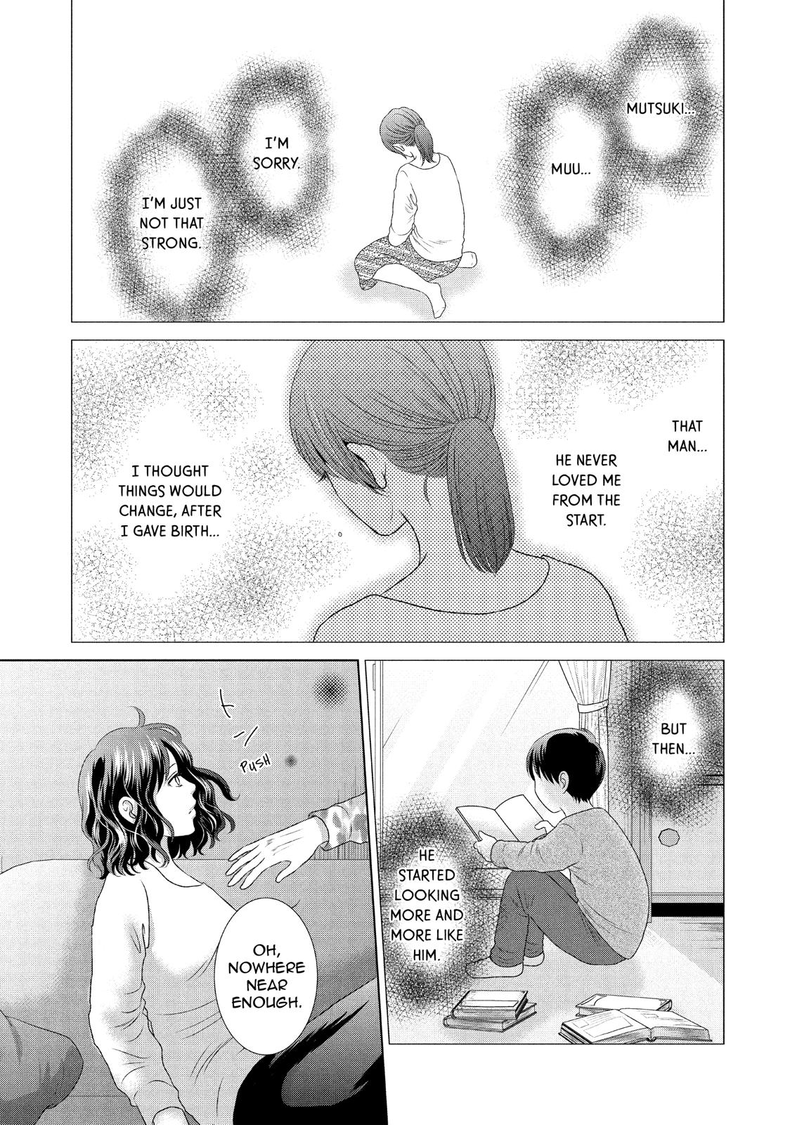 Guilty - Nakanu Hotaru ga Mi o Kogasu Chapter 21 page 25 - Chapter 21