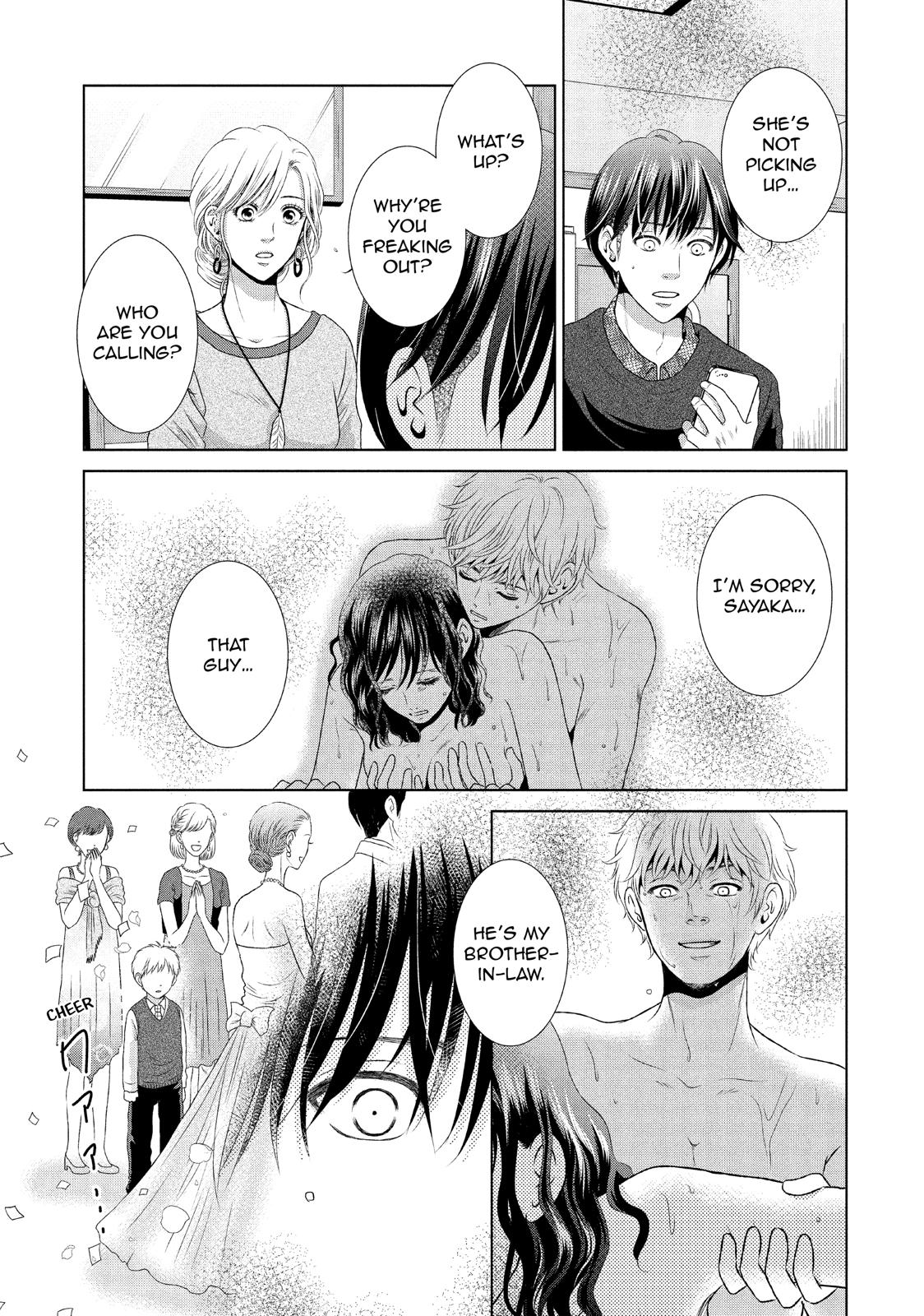 Guilty - Nakanu Hotaru ga Mi o Kogasu Chapter 21 page 27 - Chapter 21
