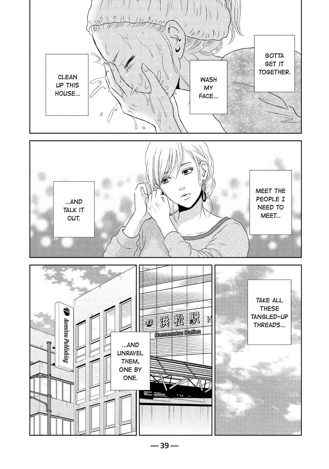 Guilty - Nakanu Hotaru ga Mi o Kogasu Chapter 21 page 5 - Chapter 21