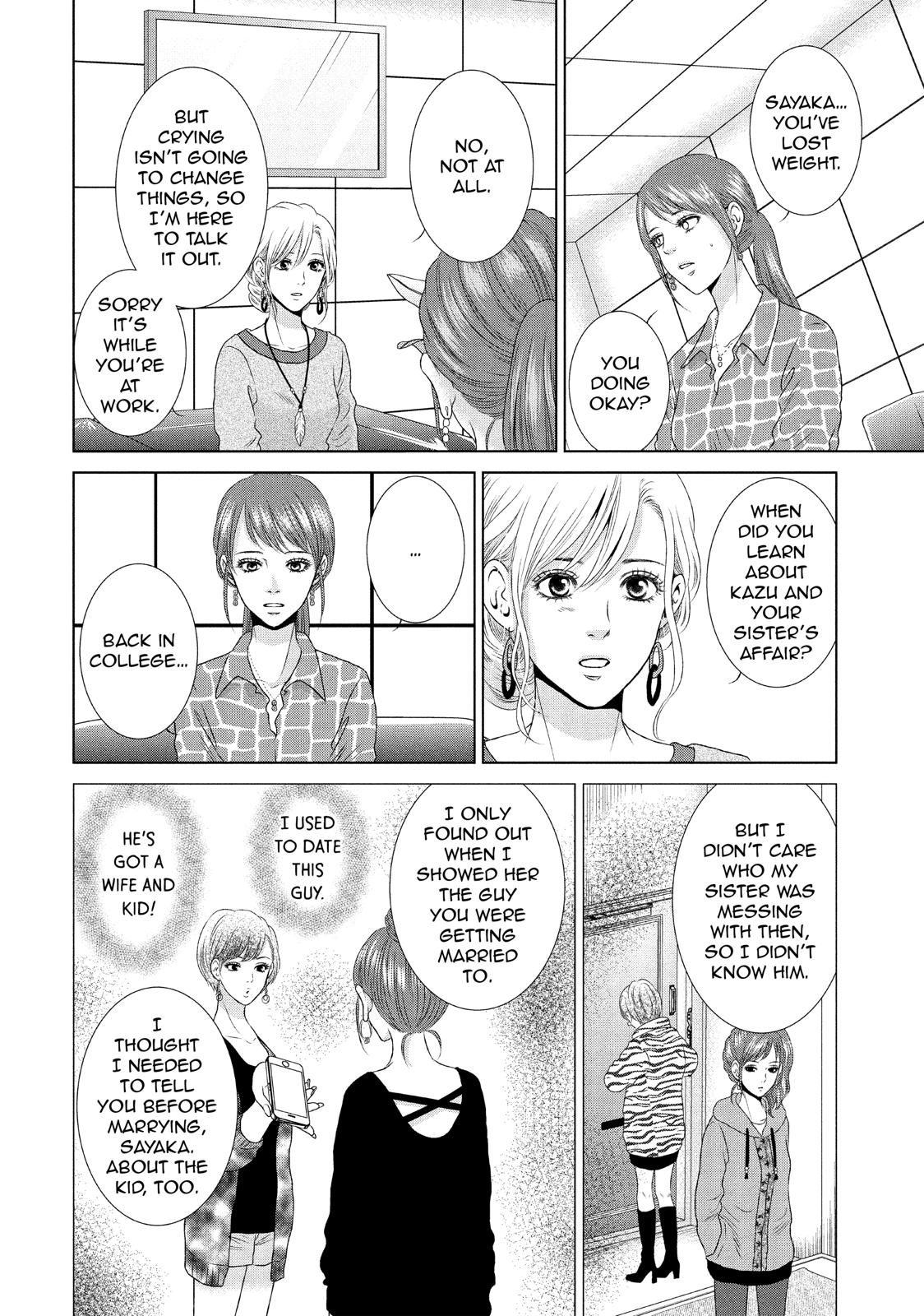 Guilty - Nakanu Hotaru ga Mi o Kogasu Chapter 21 page 6 - Chapter 21