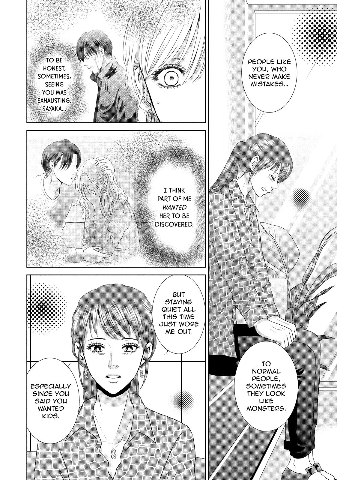 Guilty - Nakanu Hotaru ga Mi o Kogasu Chapter 21 page 8 - Chapter 21