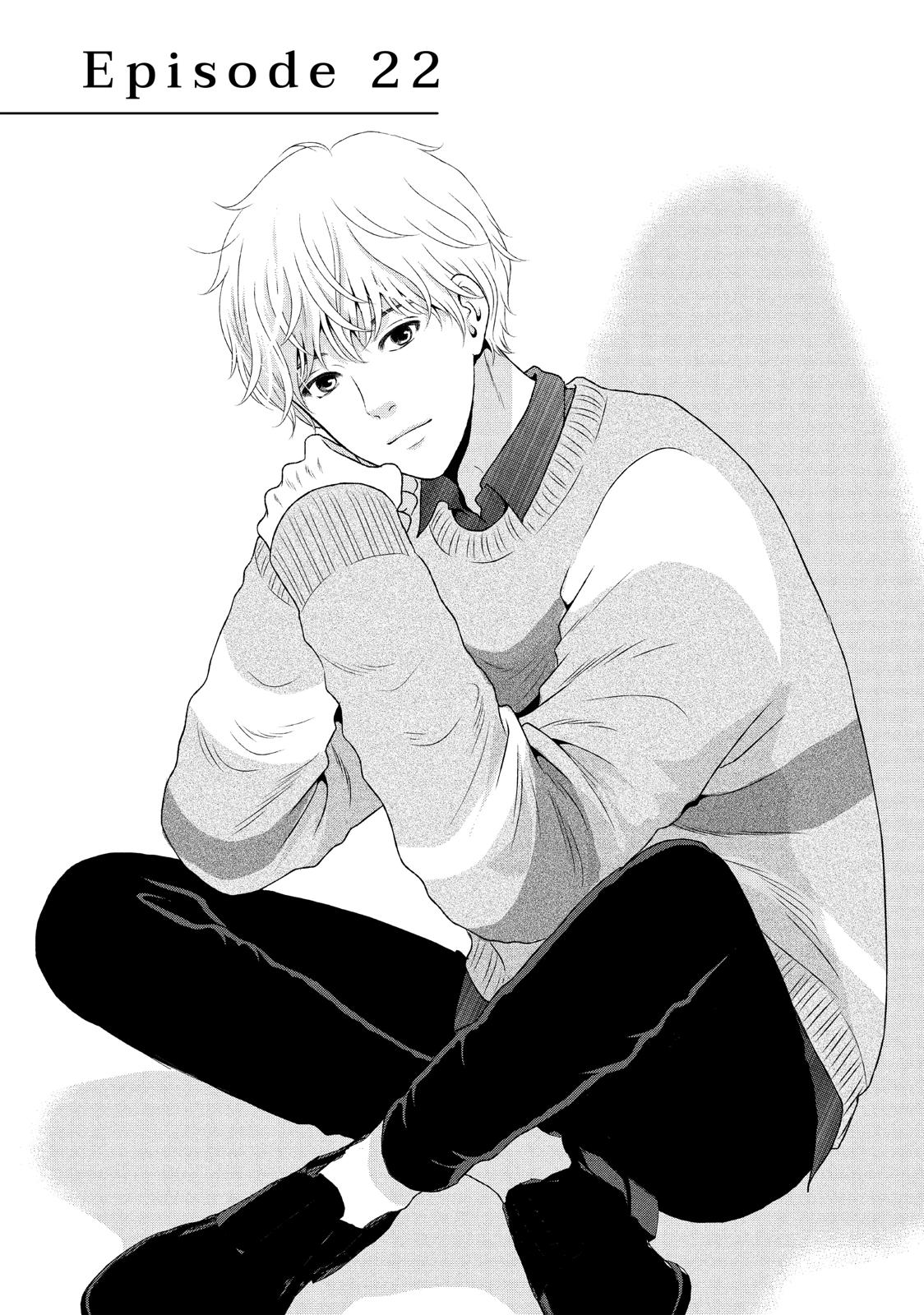 Guilty - Nakanu Hotaru ga Mi o Kogasu Chapter 22 page 1 - Chapter 22