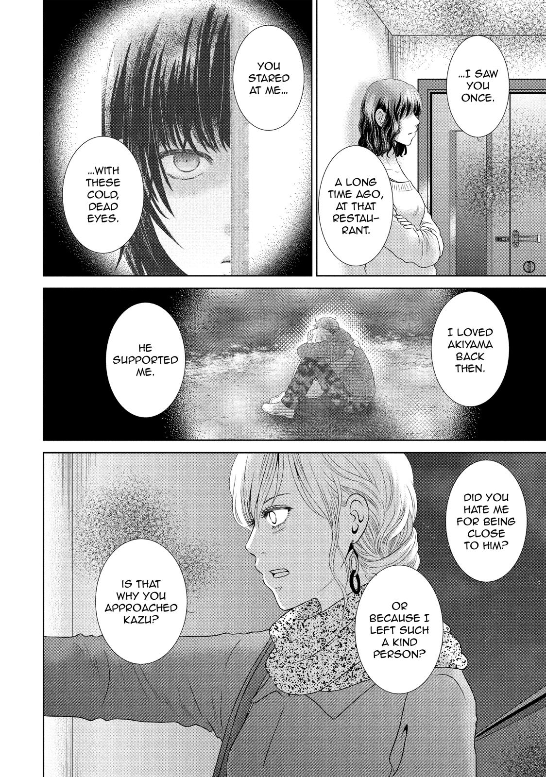 Guilty - Nakanu Hotaru ga Mi o Kogasu Chapter 22 page 12 - Chapter 22