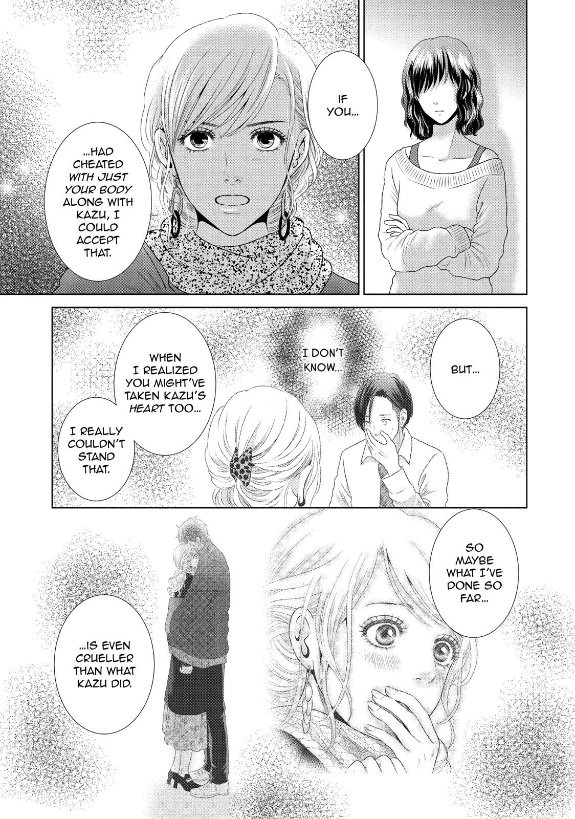 Guilty - Nakanu Hotaru ga Mi o Kogasu Chapter 22 page 13 - Chapter 22