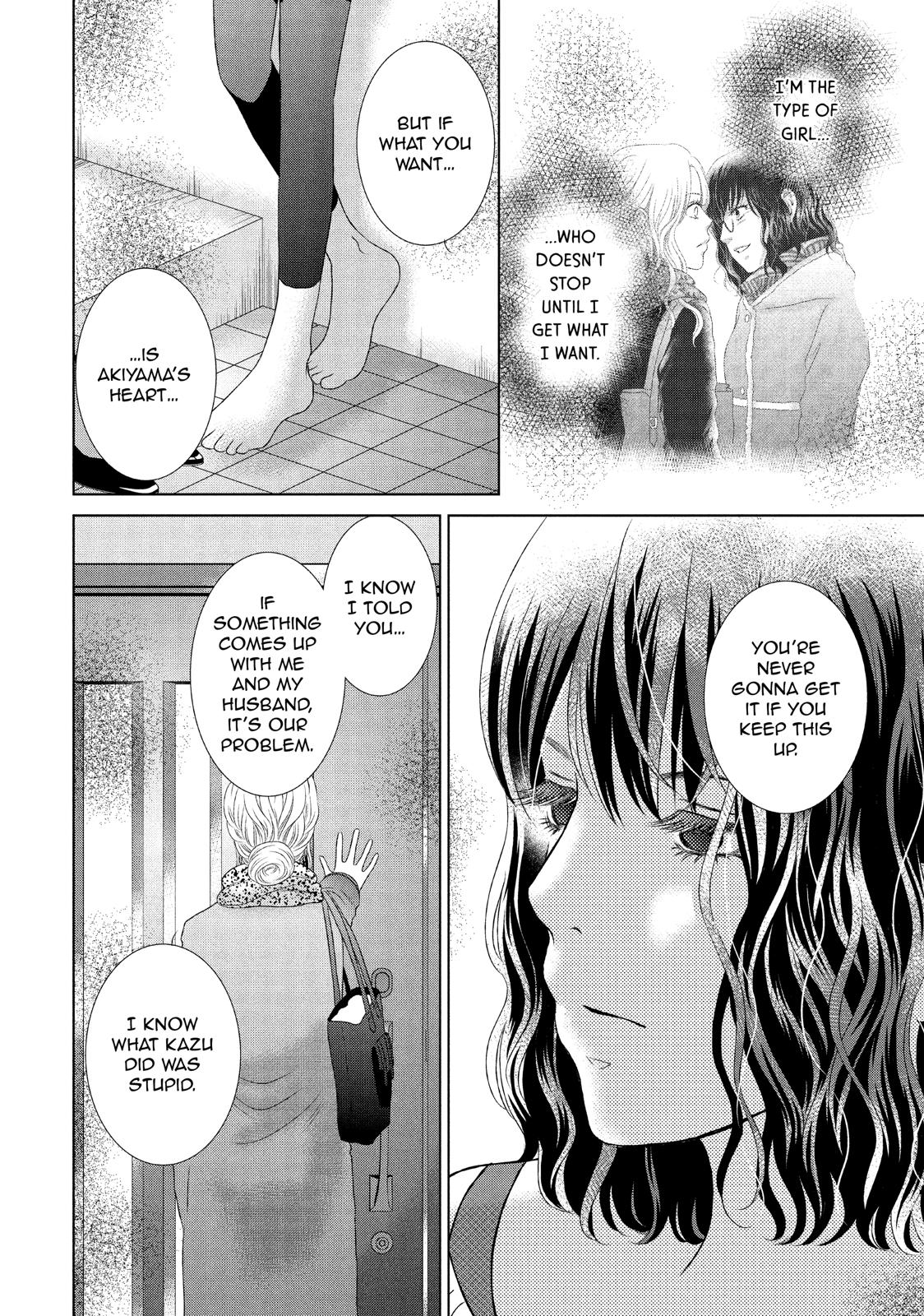 Guilty - Nakanu Hotaru ga Mi o Kogasu Chapter 22 page 14 - Chapter 22
