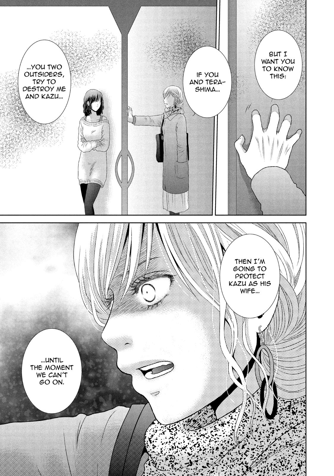 Guilty - Nakanu Hotaru ga Mi o Kogasu Chapter 22 page 15 - Chapter 22