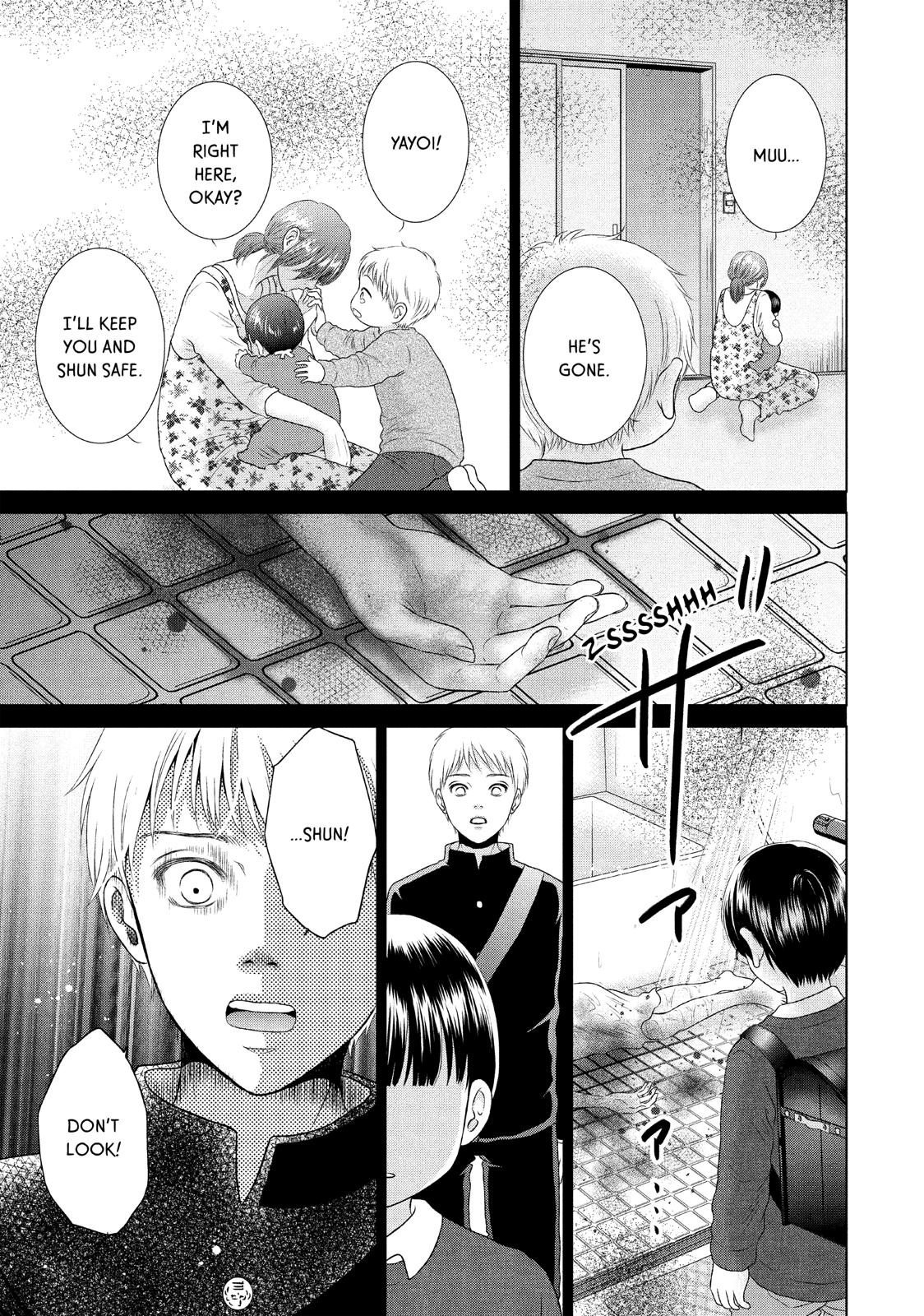Guilty - Nakanu Hotaru ga Mi o Kogasu Chapter 22 page 19 - Chapter 22