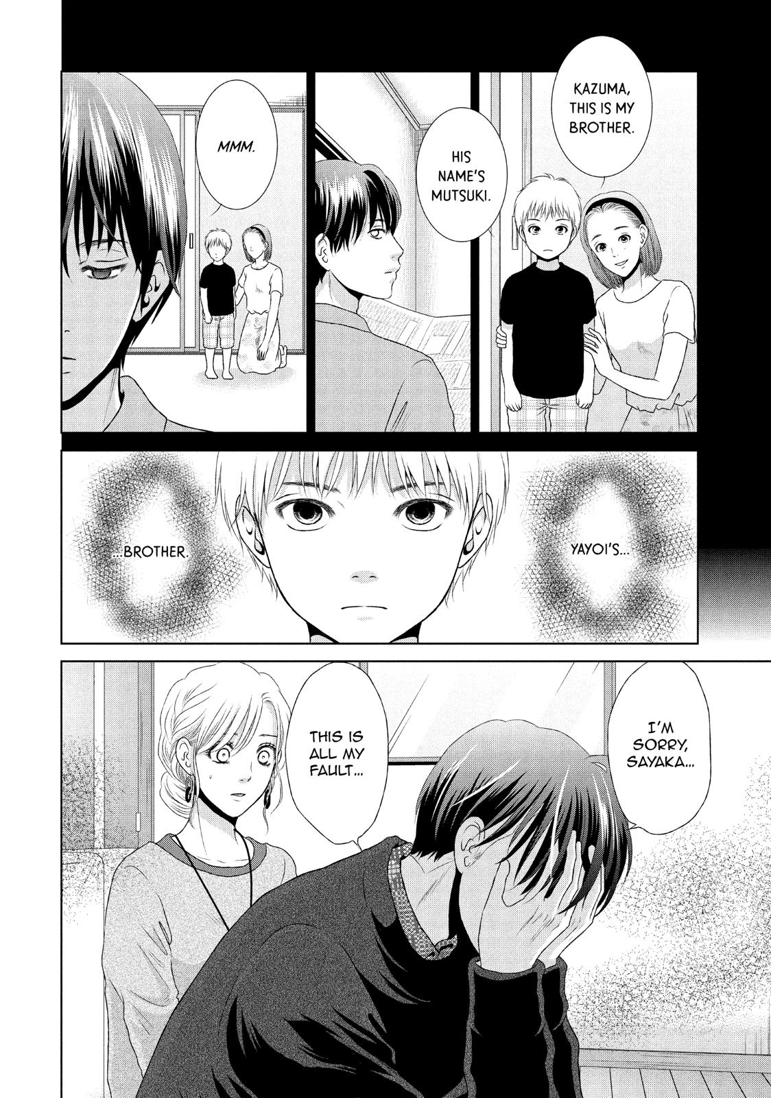 Guilty - Nakanu Hotaru ga Mi o Kogasu Chapter 22 page 2 - Chapter 22