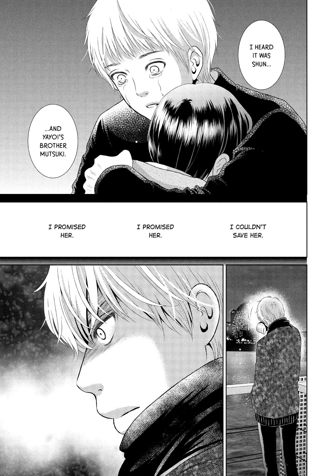 Guilty - Nakanu Hotaru ga Mi o Kogasu Chapter 22 page 21 - Chapter 22