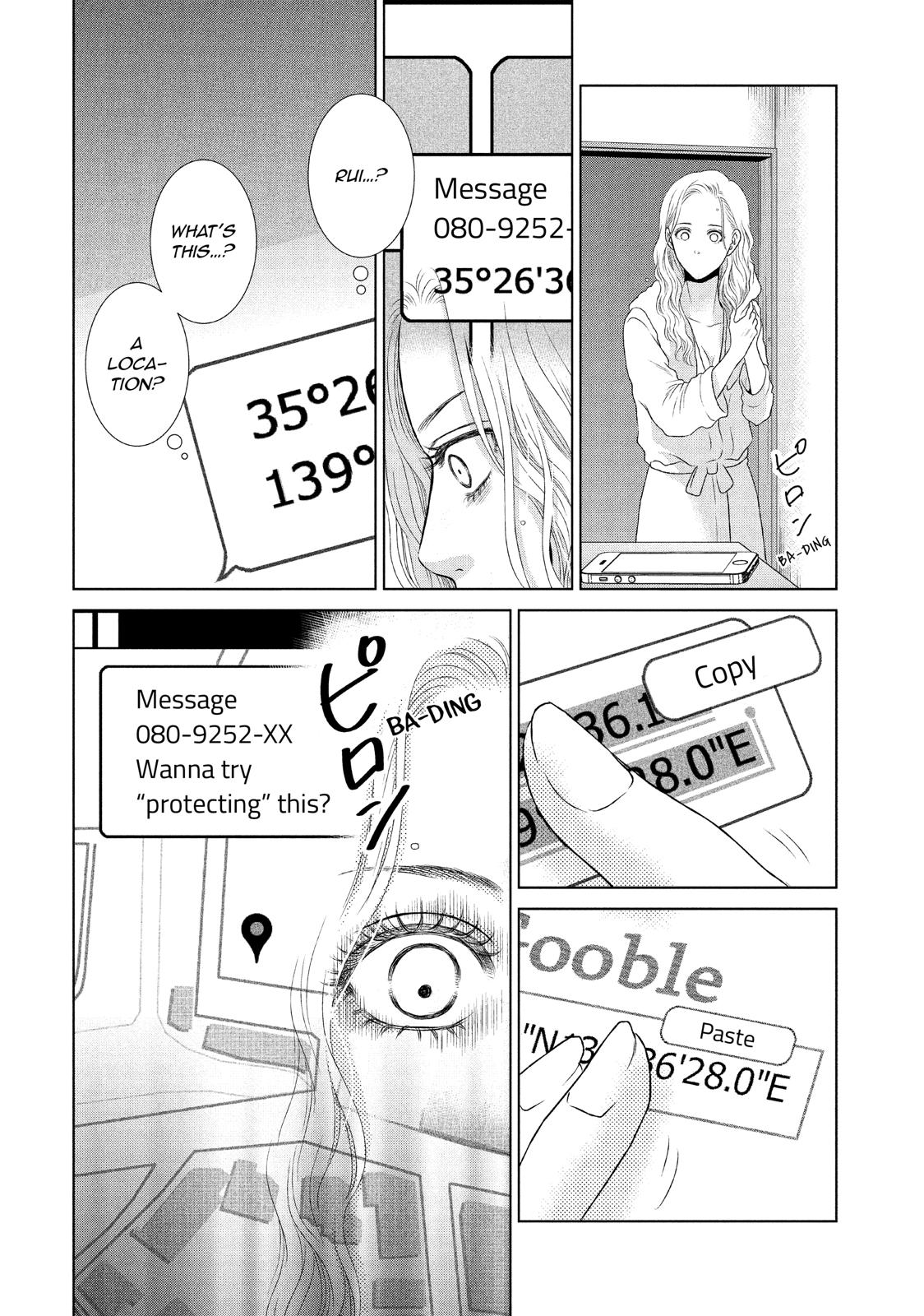 Guilty - Nakanu Hotaru ga Mi o Kogasu Chapter 22 page 22 - Chapter 22