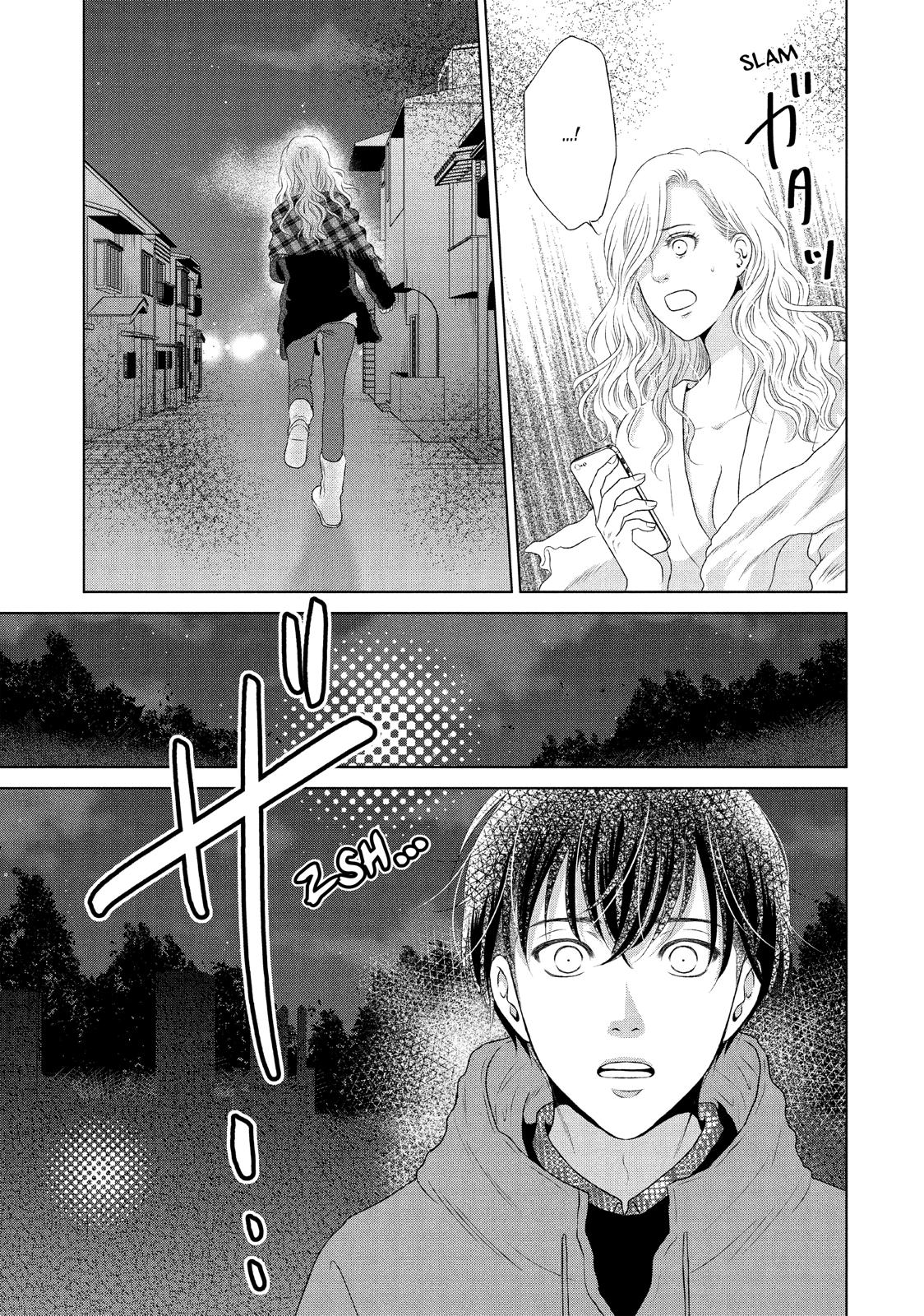 Guilty - Nakanu Hotaru ga Mi o Kogasu Chapter 22 page 23 - Chapter 22