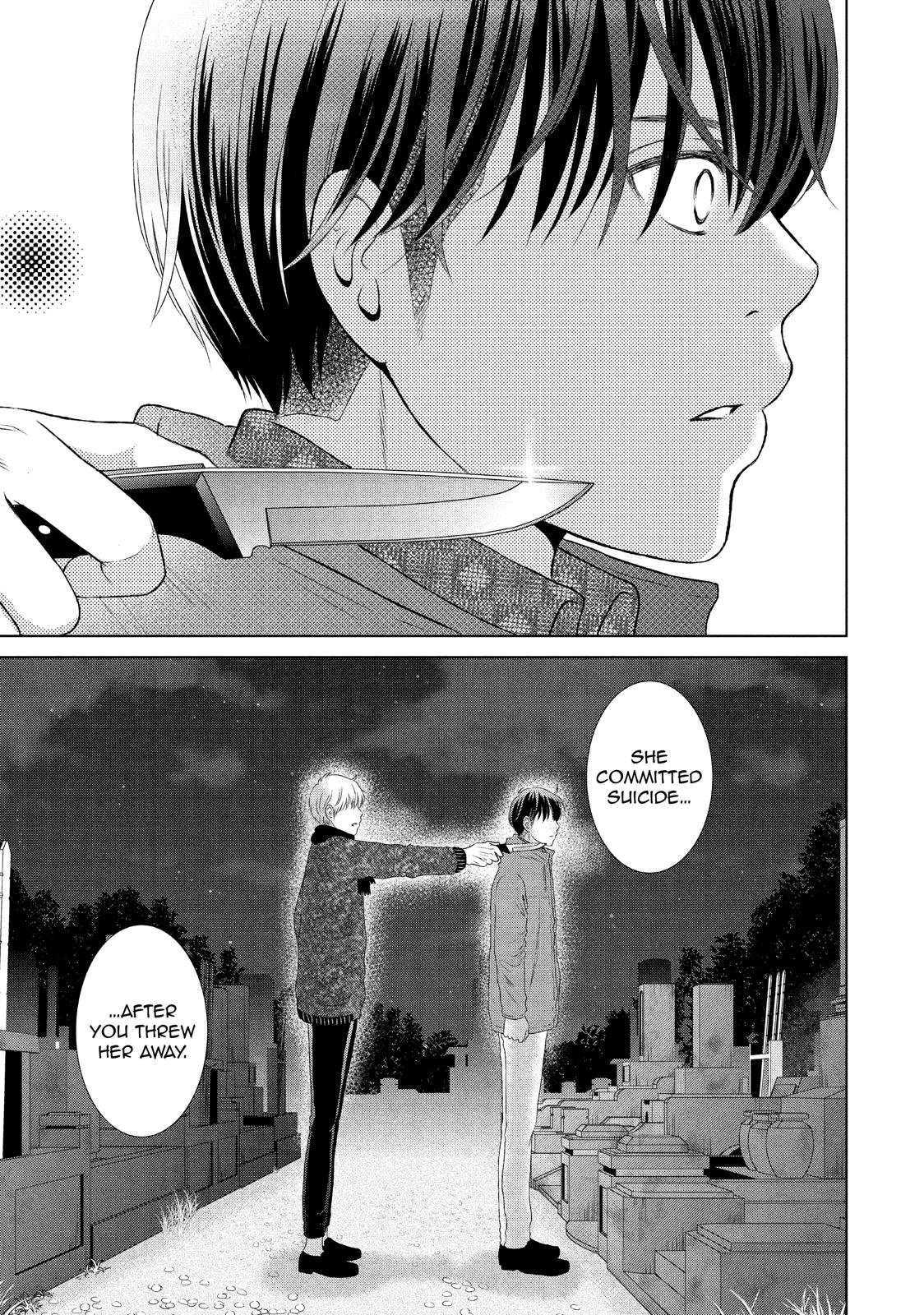 Guilty - Nakanu Hotaru ga Mi o Kogasu Chapter 22 page 25 - Chapter 22