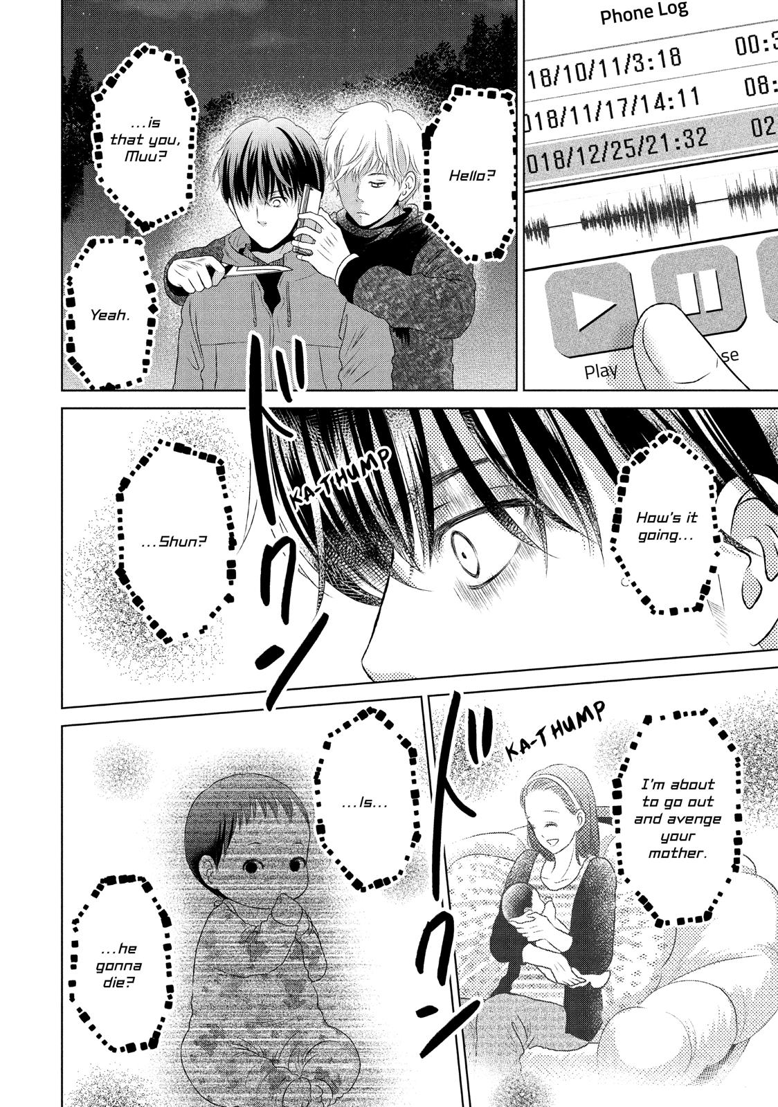 Guilty - Nakanu Hotaru ga Mi o Kogasu Chapter 22 page 26 - Chapter 22