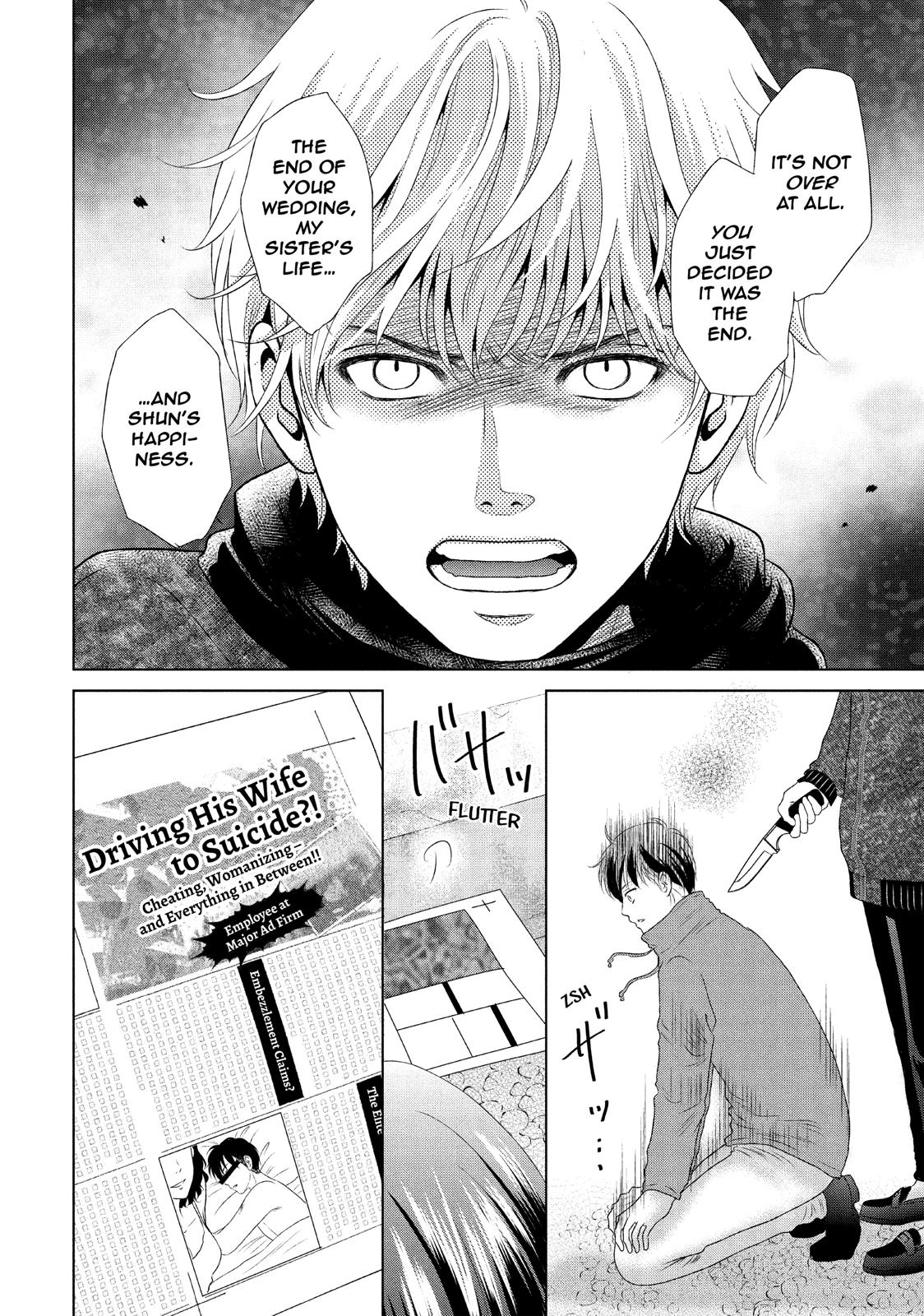 Guilty - Nakanu Hotaru ga Mi o Kogasu Chapter 22 page 28 - Chapter 22