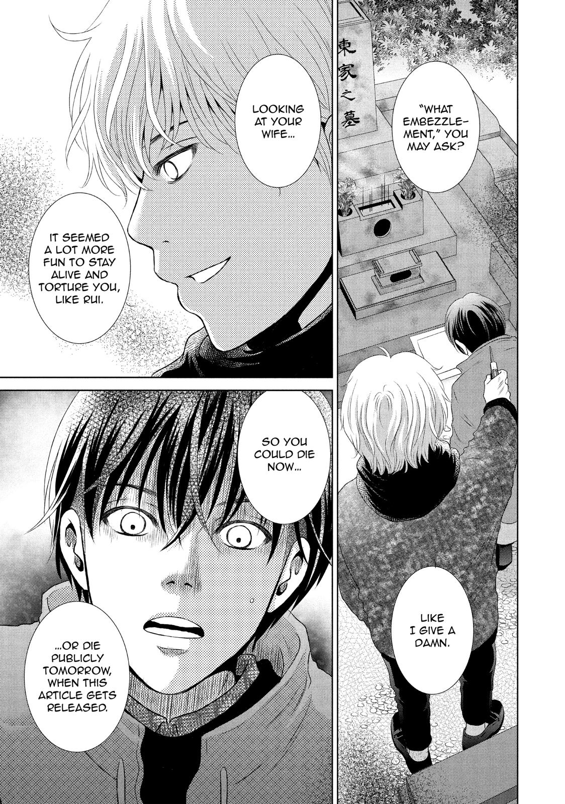 Guilty - Nakanu Hotaru ga Mi o Kogasu Chapter 22 page 29 - Chapter 22
