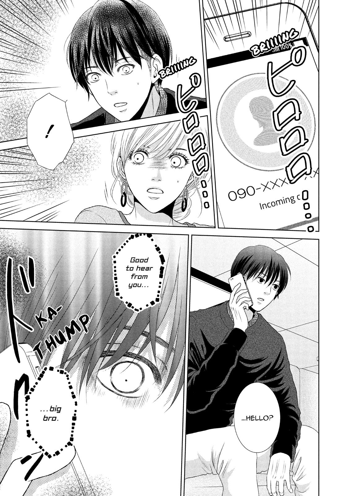 Guilty - Nakanu Hotaru ga Mi o Kogasu Chapter 22 page 3 - Chapter 22