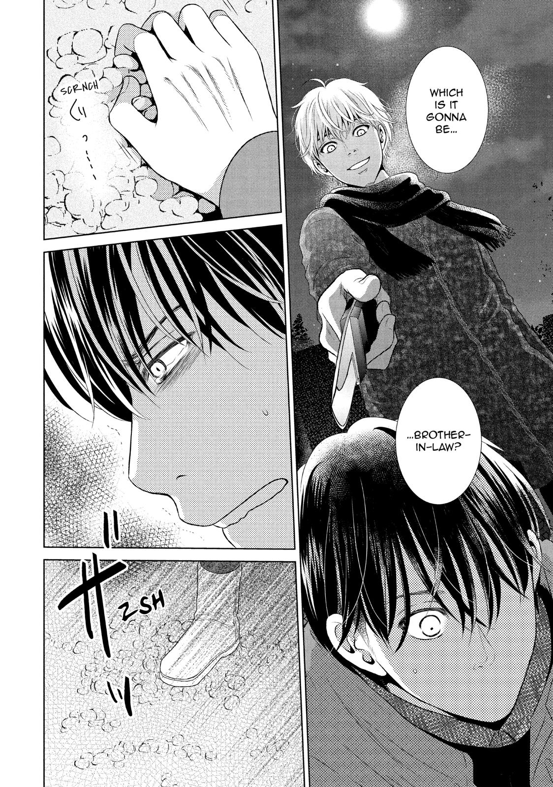 Guilty - Nakanu Hotaru ga Mi o Kogasu Chapter 22 page 30 - Chapter 22