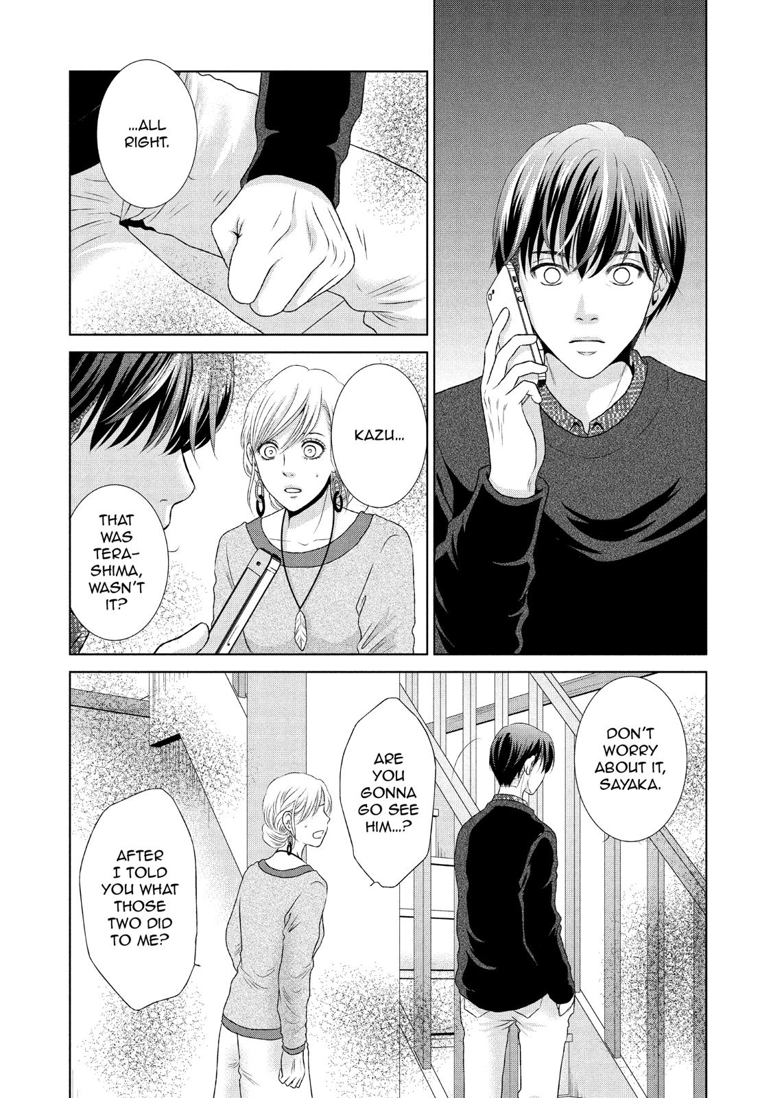 Guilty - Nakanu Hotaru ga Mi o Kogasu Chapter 22 page 5 - Chapter 22