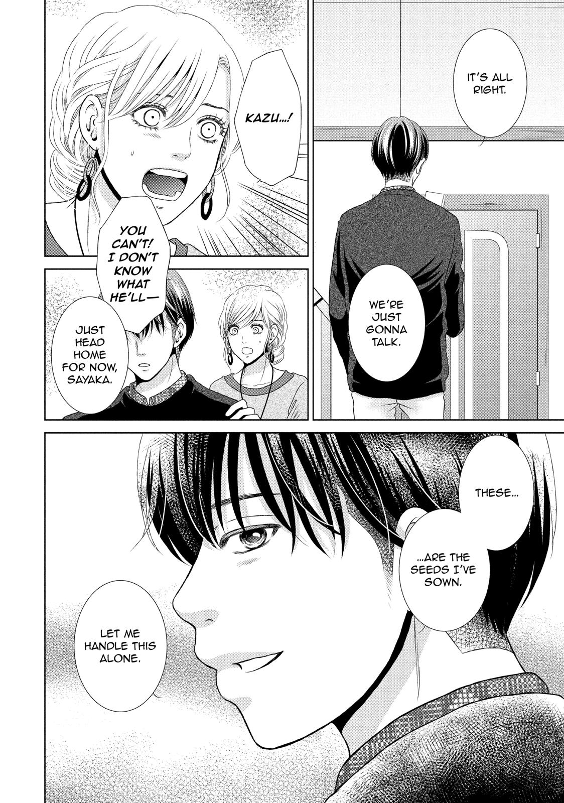 Guilty - Nakanu Hotaru ga Mi o Kogasu Chapter 22 page 6 - Chapter 22