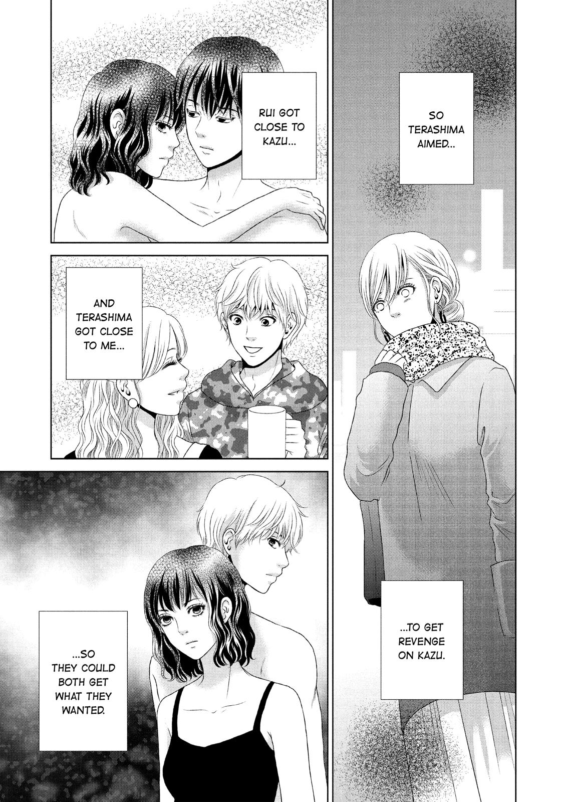 Guilty - Nakanu Hotaru ga Mi o Kogasu Chapter 22 page 7 - Chapter 22