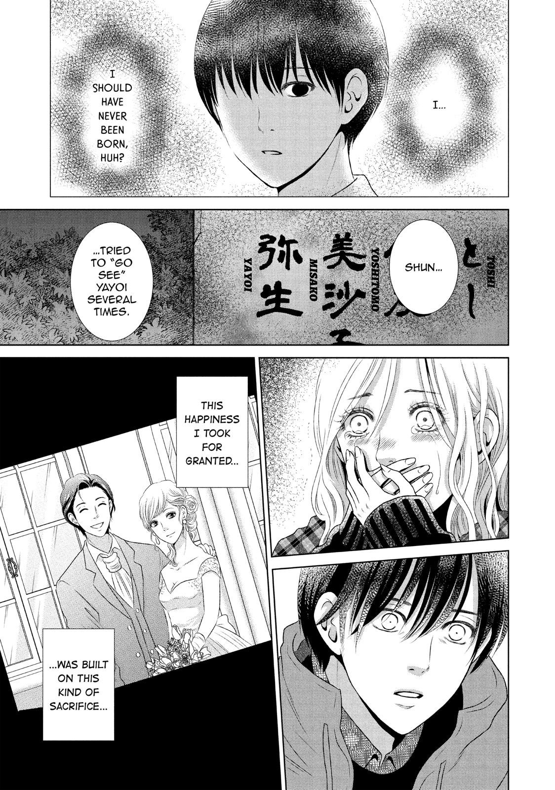 Guilty - Nakanu Hotaru ga Mi o Kogasu Chapter 23 page 11 - Chapter 23