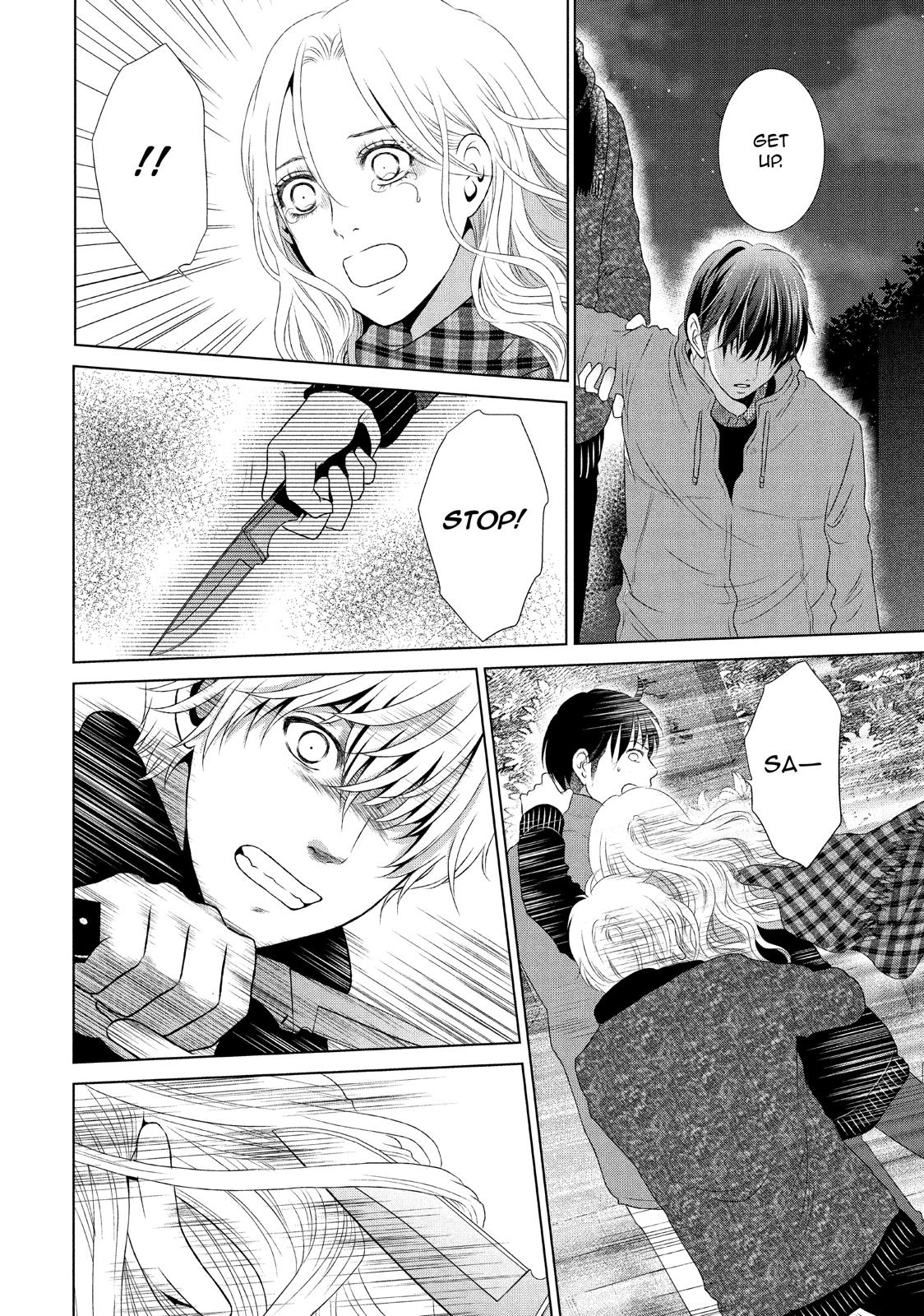 Guilty - Nakanu Hotaru ga Mi o Kogasu Chapter 23 page 12 - Chapter 23