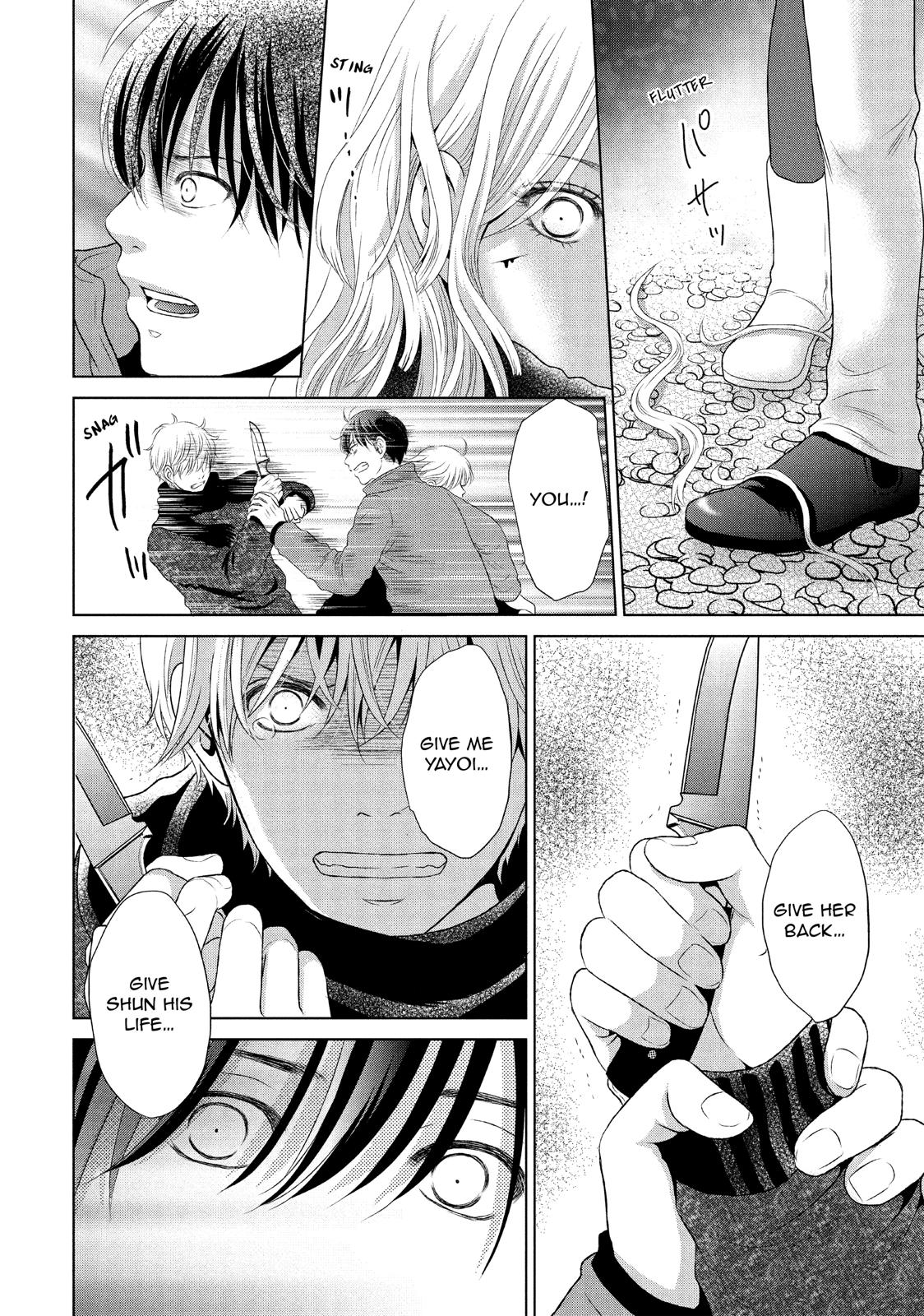 Guilty - Nakanu Hotaru ga Mi o Kogasu Chapter 23 page 14 - Chapter 23
