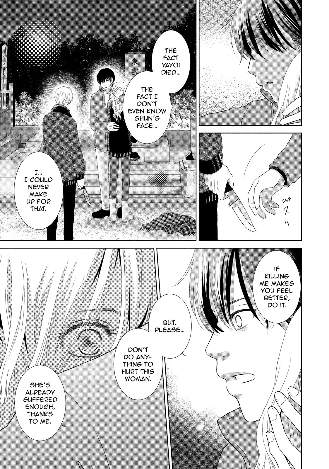 Guilty - Nakanu Hotaru ga Mi o Kogasu Chapter 23 page 15 - Chapter 23