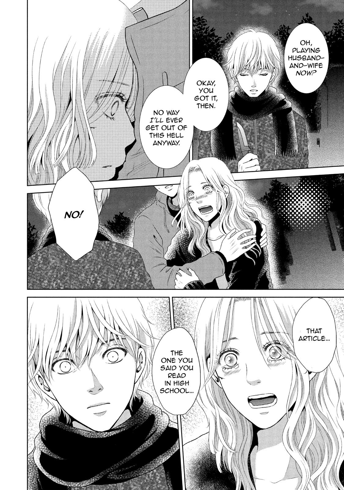 Guilty - Nakanu Hotaru ga Mi o Kogasu Chapter 23 page 16 - Chapter 23