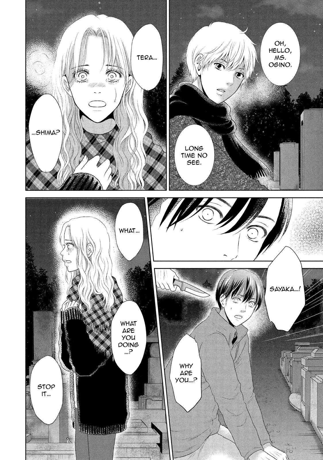 Guilty - Nakanu Hotaru ga Mi o Kogasu Chapter 23 page 2 - Chapter 23
