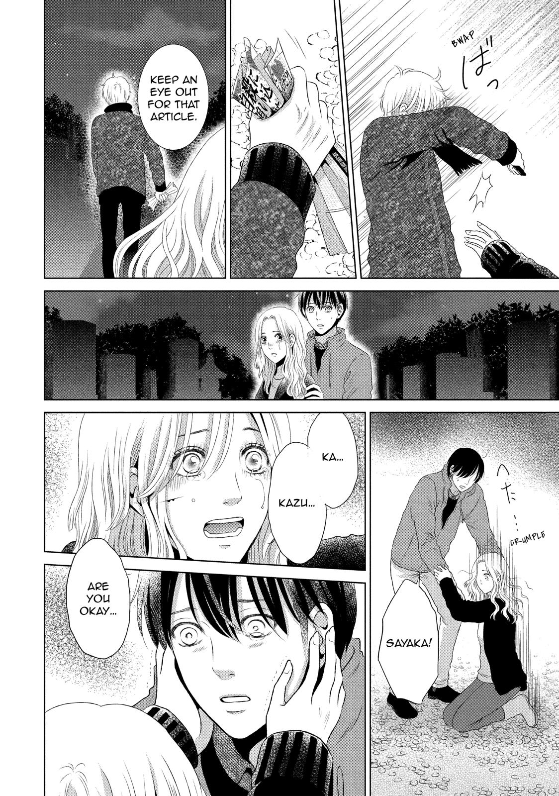 Guilty - Nakanu Hotaru ga Mi o Kogasu Chapter 23 page 24 - Chapter 23