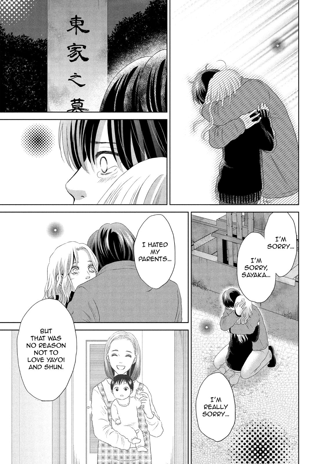Guilty - Nakanu Hotaru ga Mi o Kogasu Chapter 23 page 25 - Chapter 23