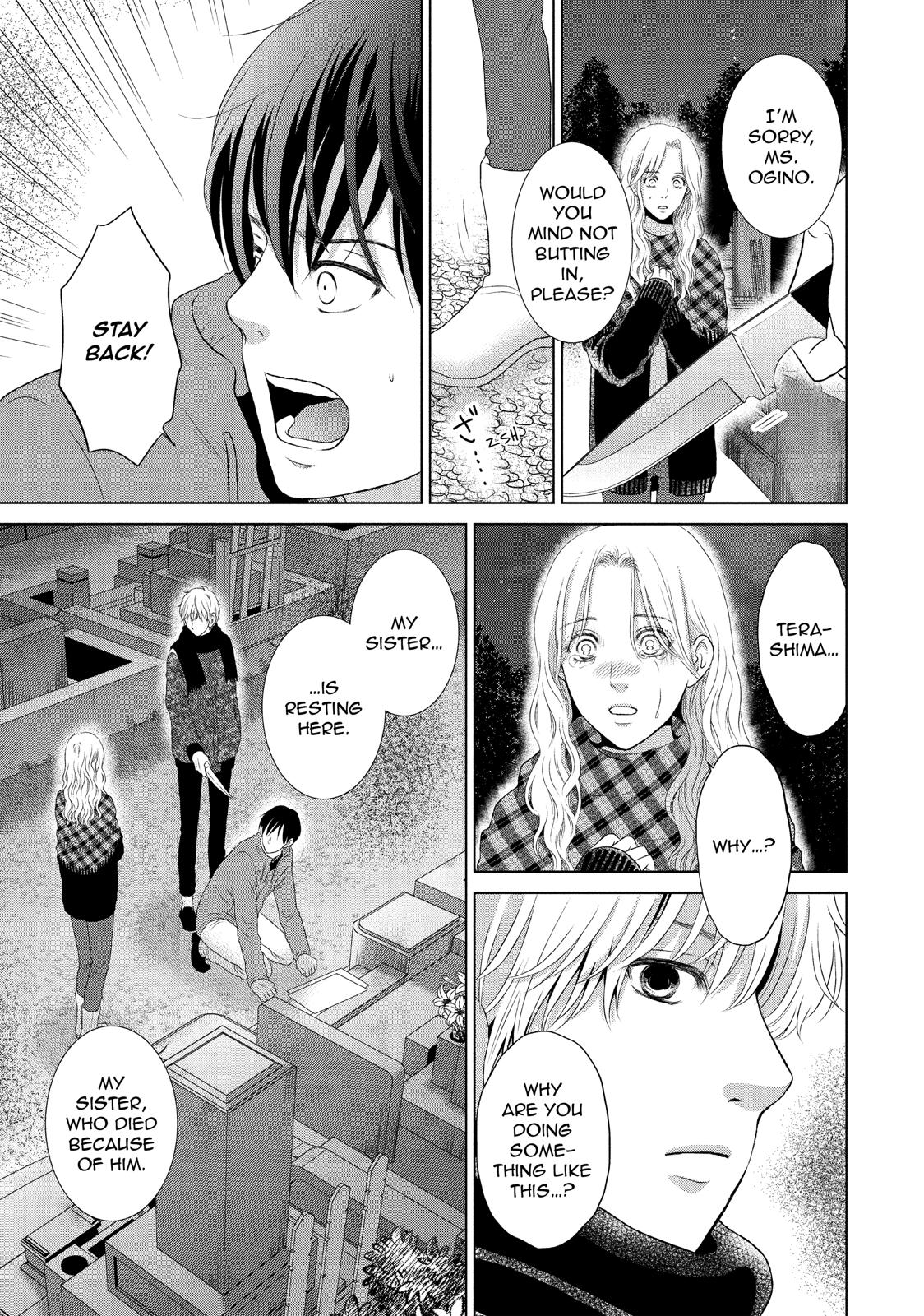 Guilty - Nakanu Hotaru ga Mi o Kogasu Chapter 23 page 3 - Chapter 23
