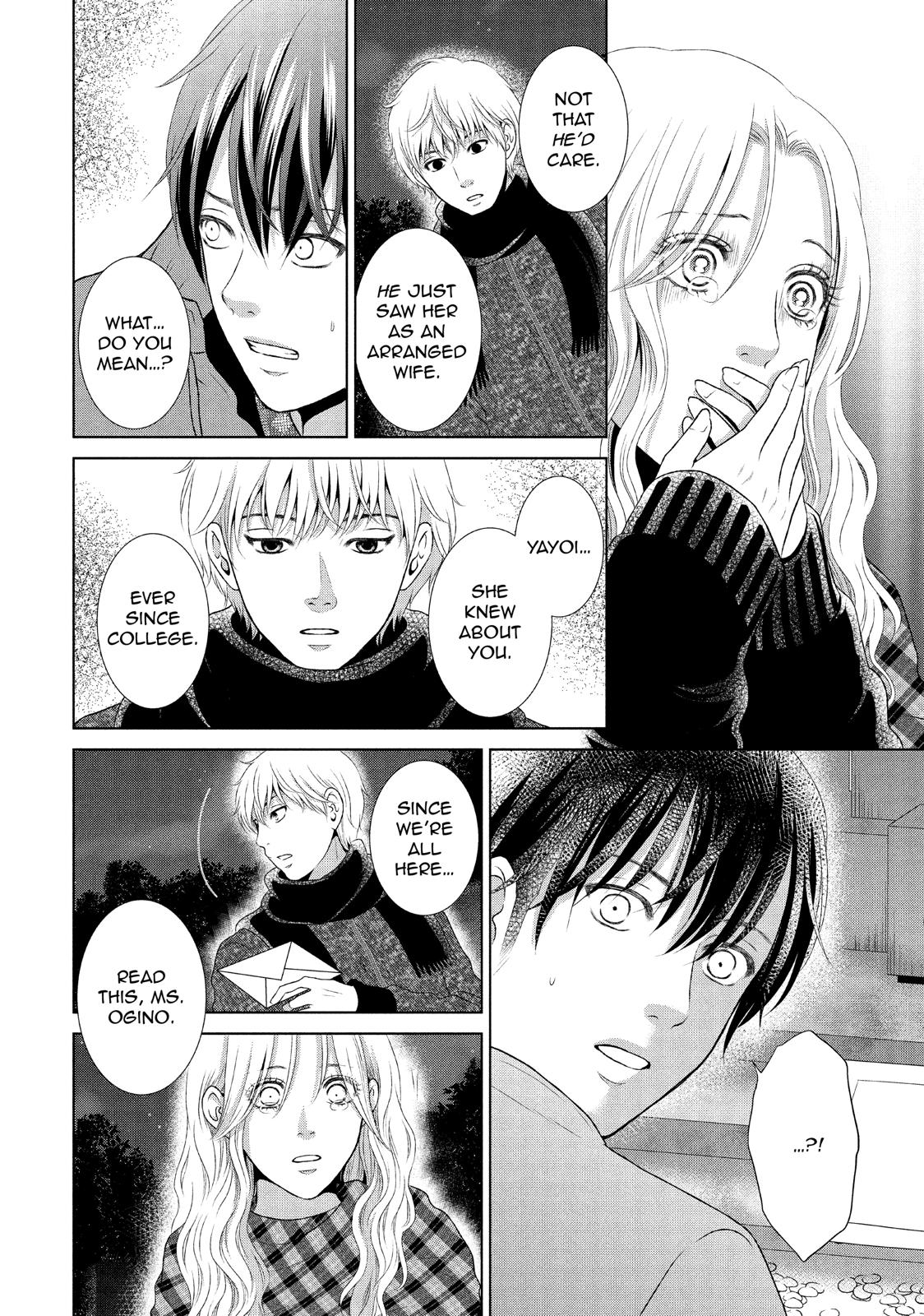 Guilty - Nakanu Hotaru ga Mi o Kogasu Chapter 23 page 4 - Chapter 23