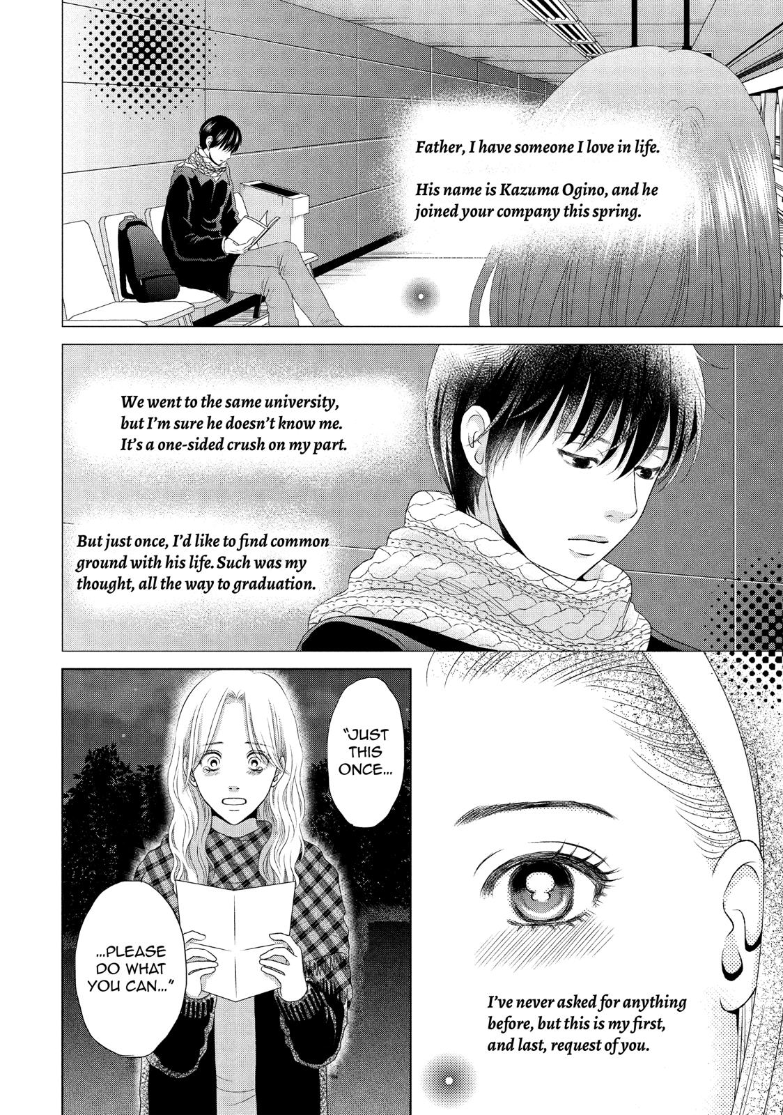 Guilty - Nakanu Hotaru ga Mi o Kogasu Chapter 23 page 6 - Chapter 23