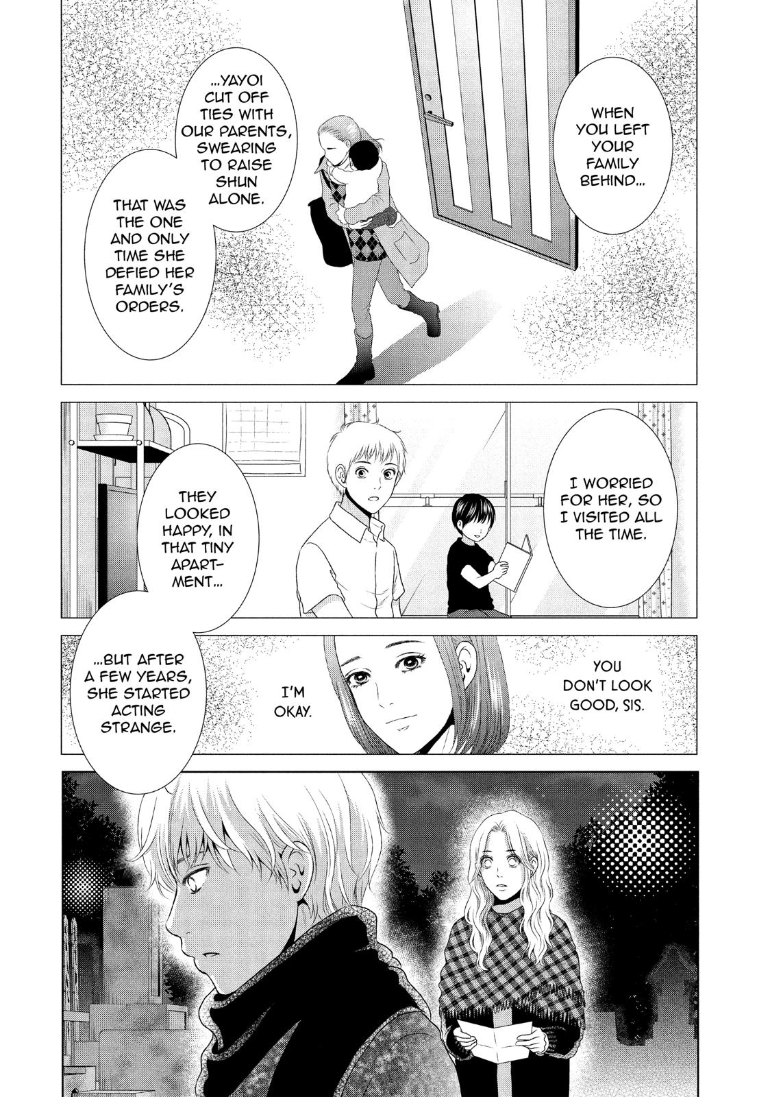 Guilty - Nakanu Hotaru ga Mi o Kogasu Chapter 23 page 8 - Chapter 23