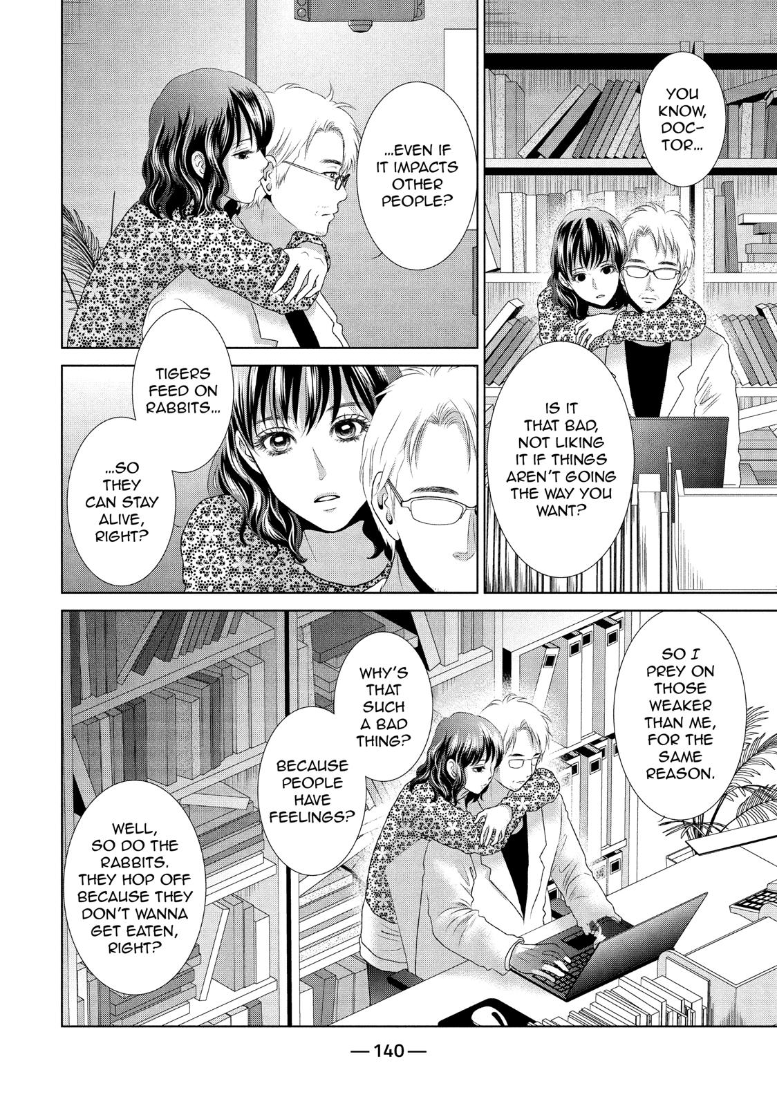 Guilty - Nakanu Hotaru ga Mi o Kogasu Chapter 24 page 12 - Chapter 24
