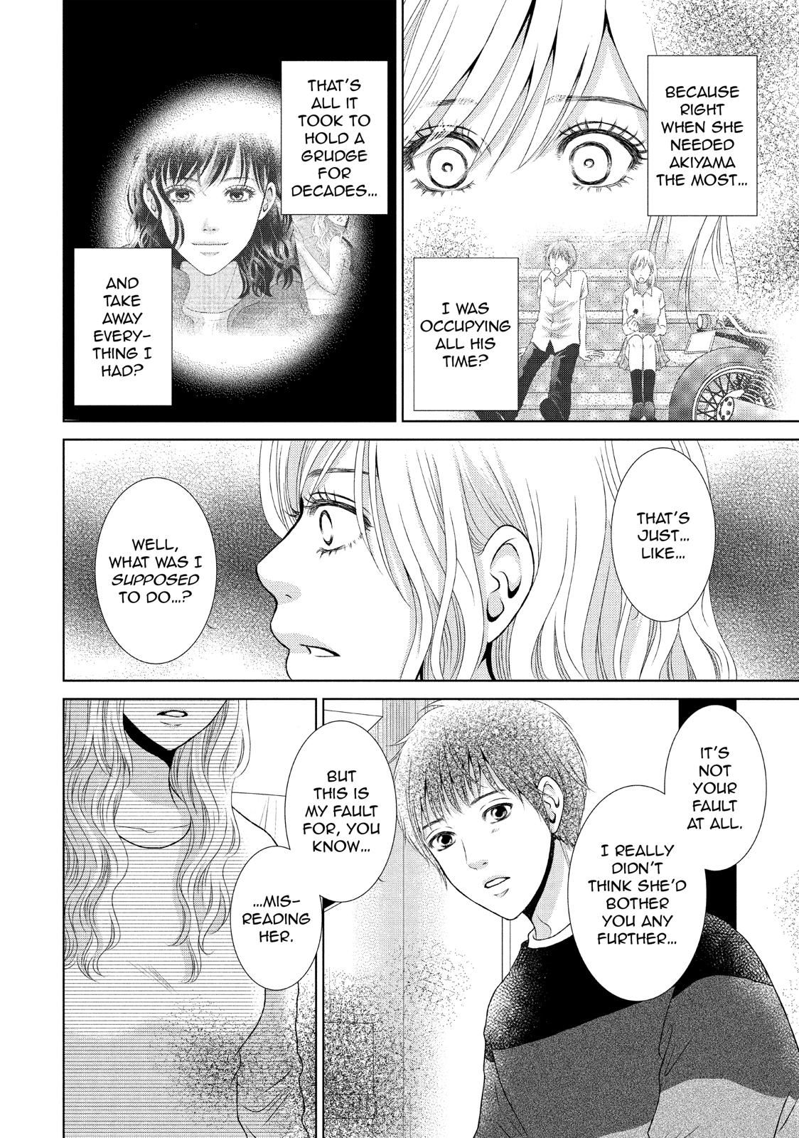 Guilty - Nakanu Hotaru ga Mi o Kogasu Chapter 24 page 16 - Chapter 24