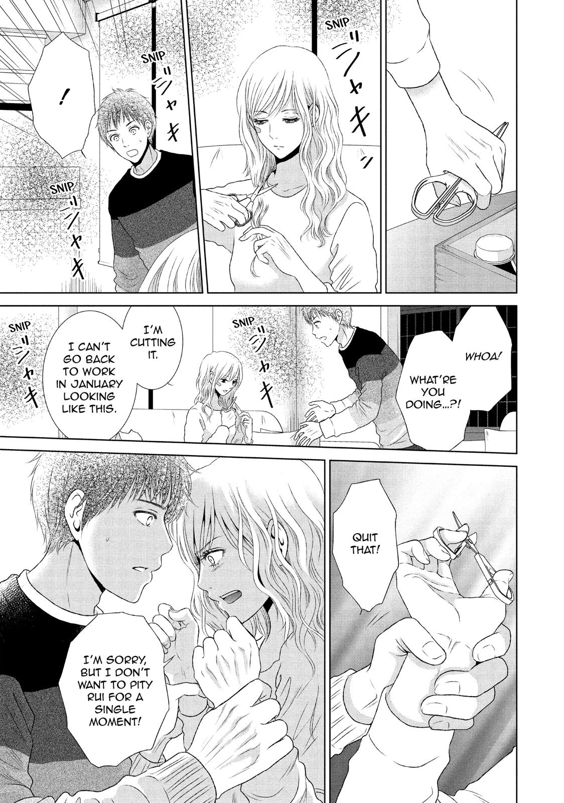 Guilty - Nakanu Hotaru ga Mi o Kogasu Chapter 24 page 17 - Chapter 24